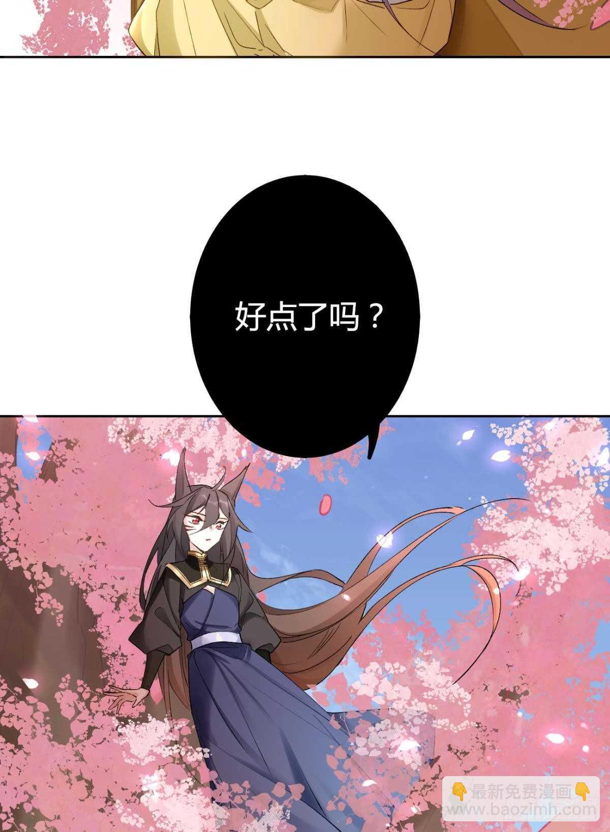 70 依赖-第76话