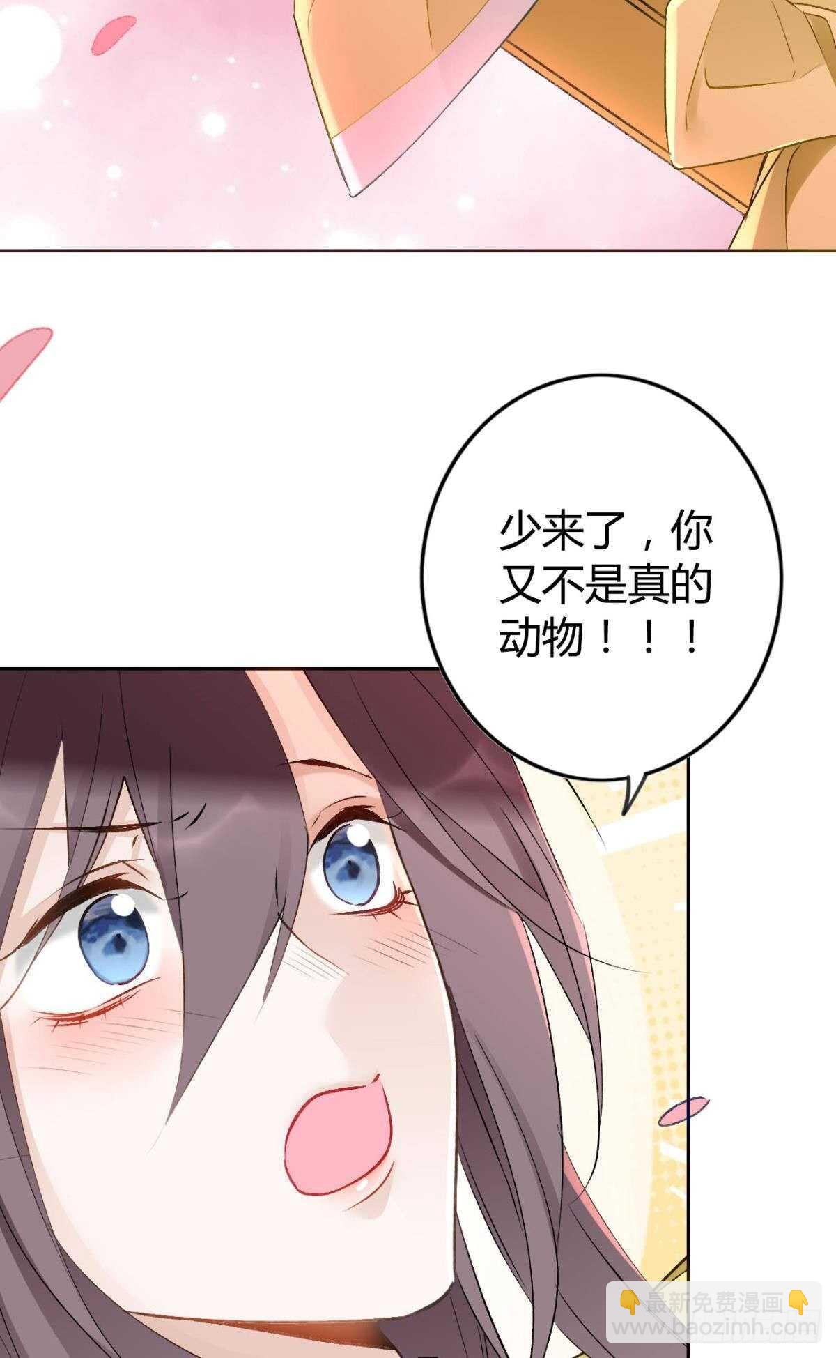 70 依赖-第76话