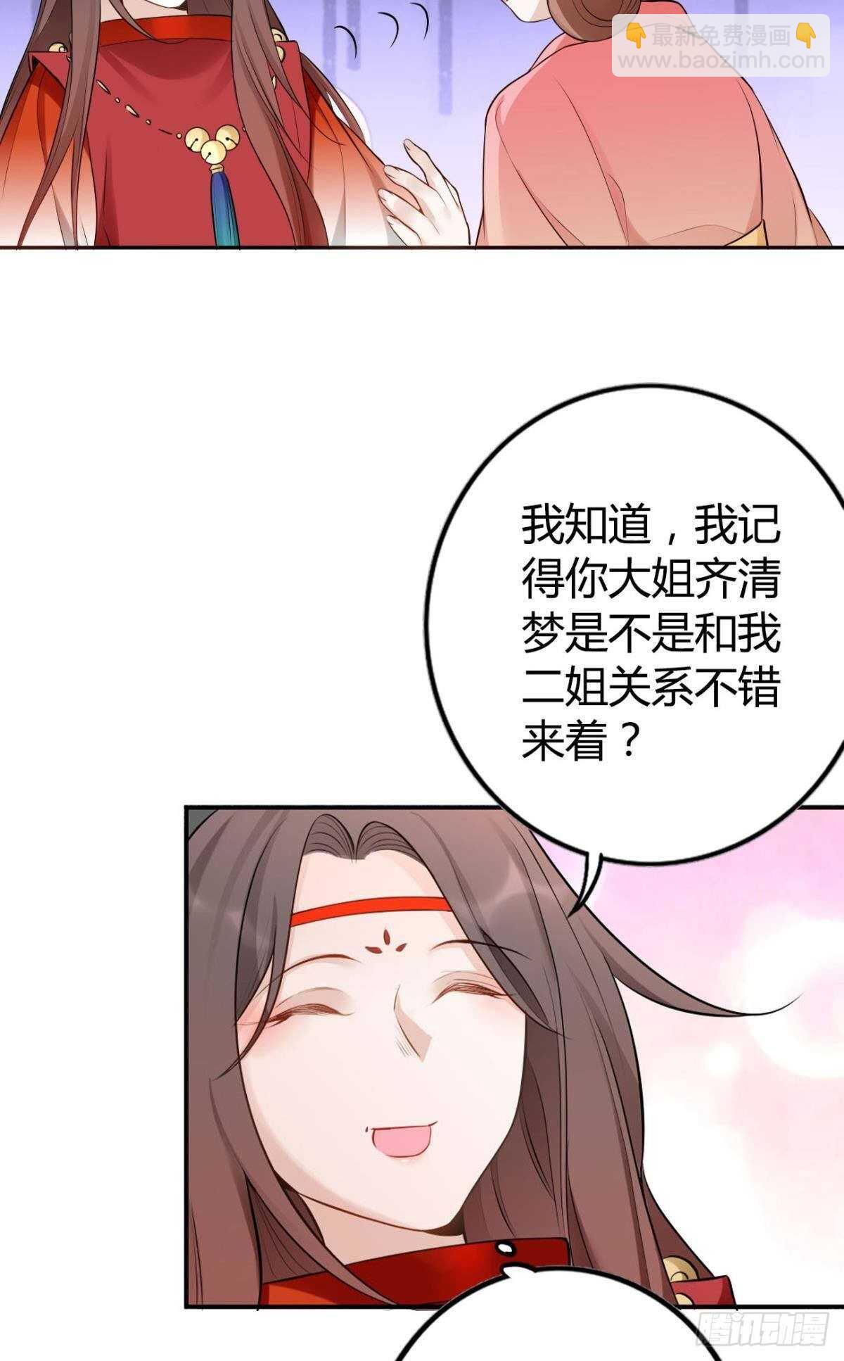 70 依赖-第76话