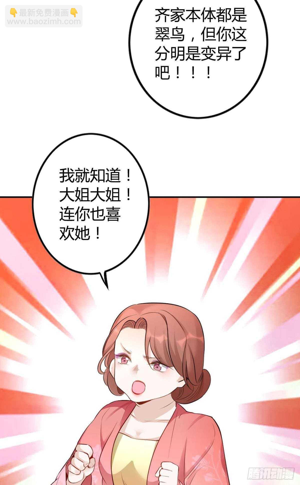 70 依赖-第76话