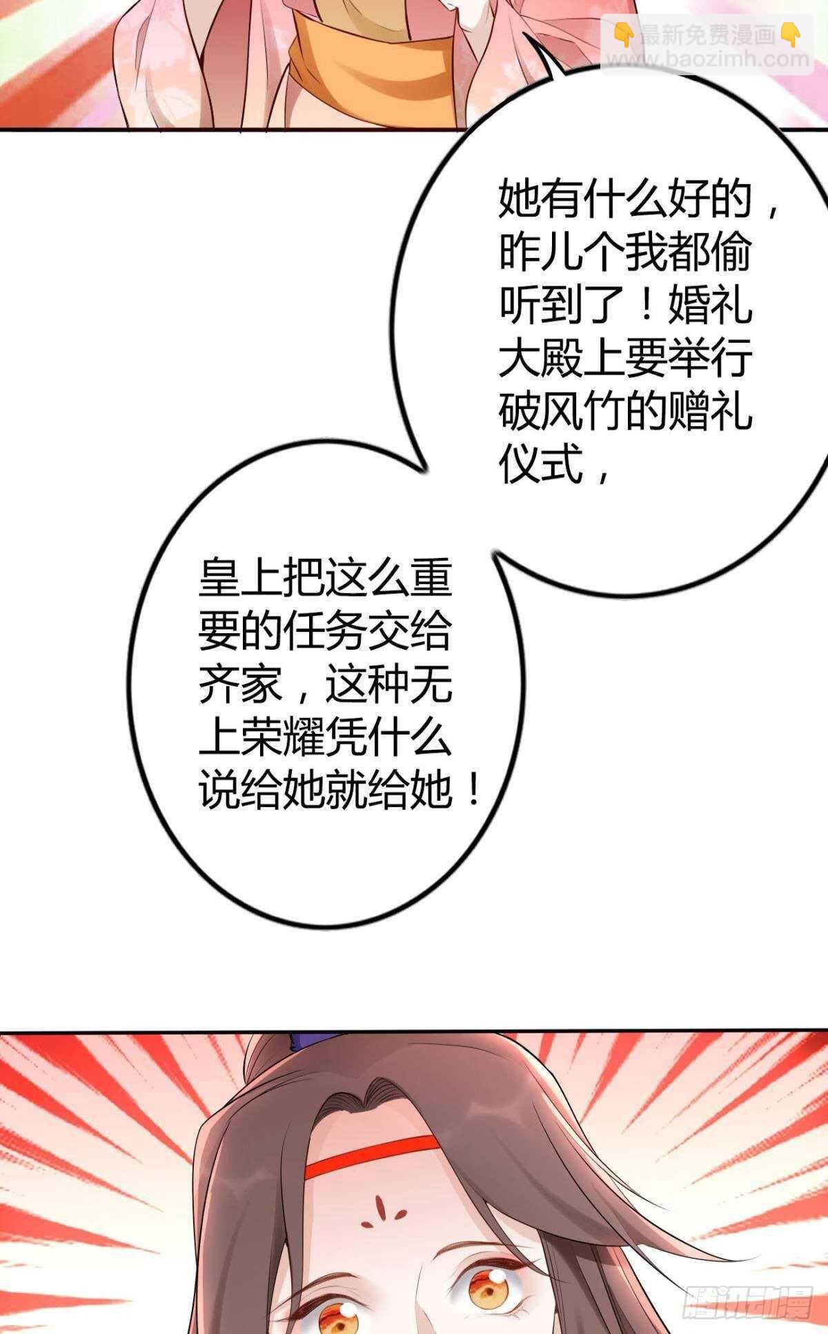 70 依赖-第76话