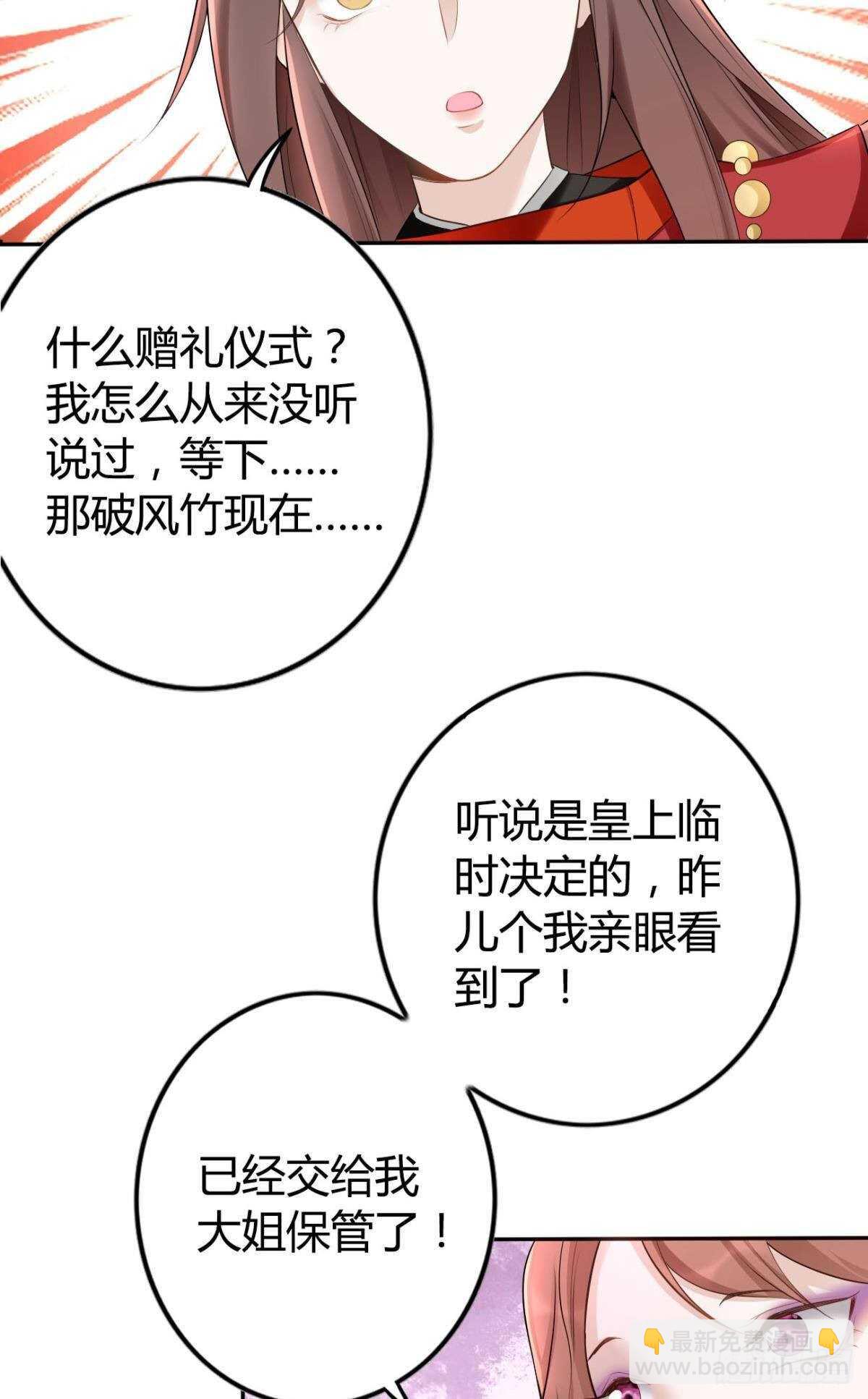 70 依赖-第76话