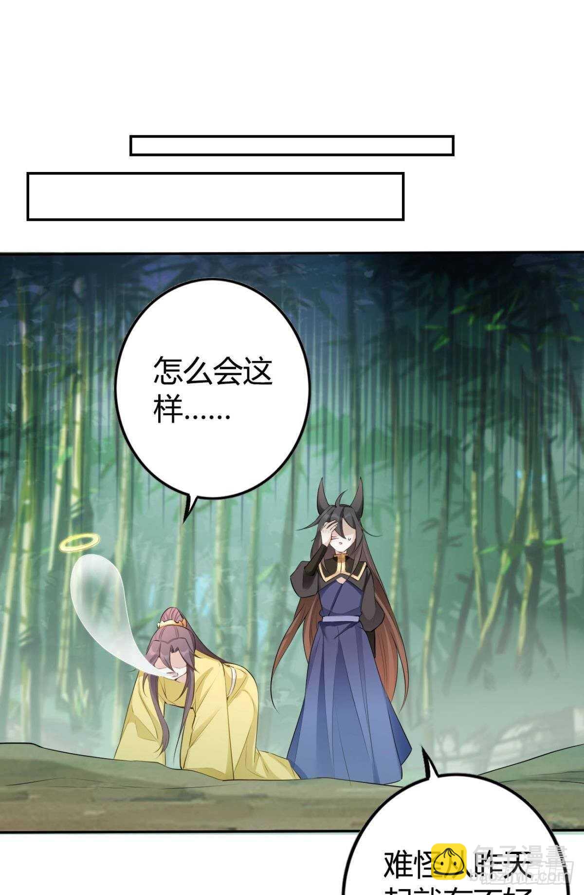 70 依赖-第76话