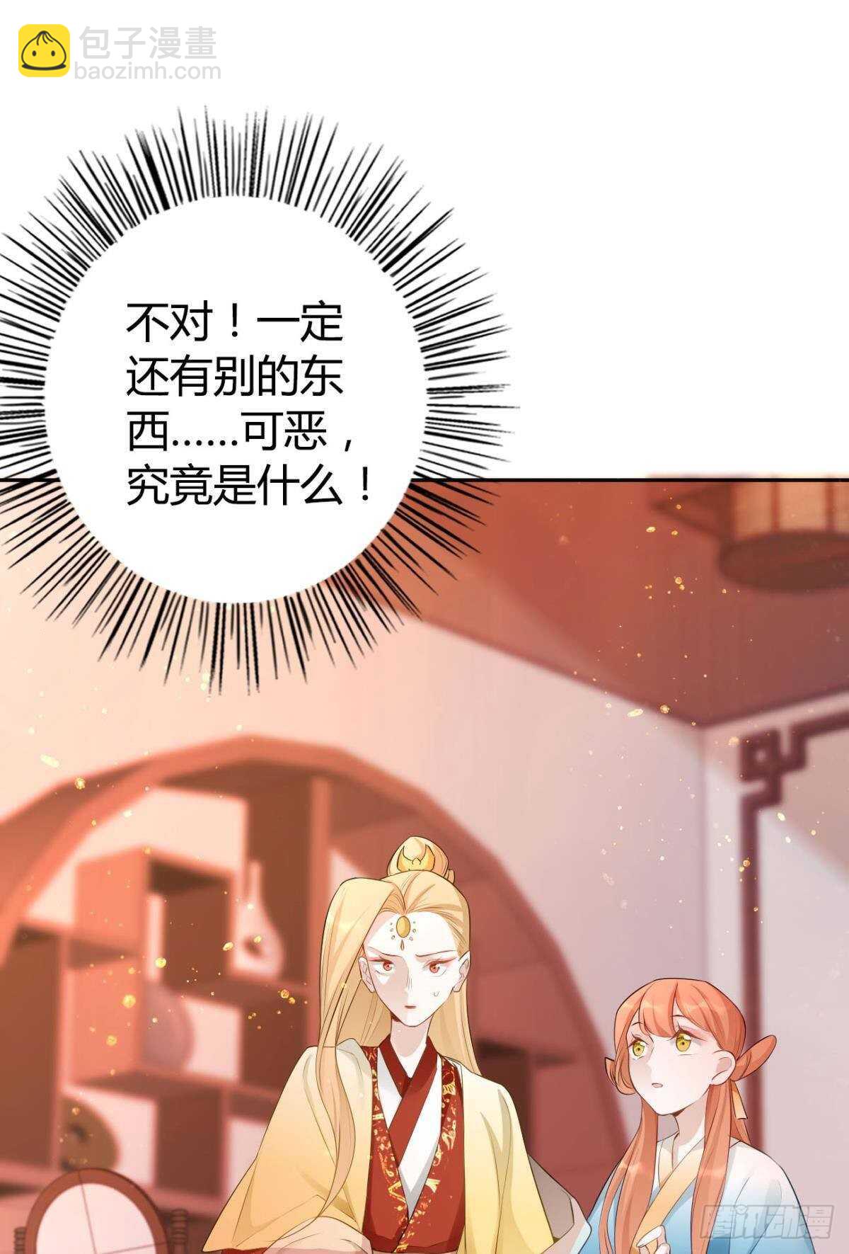 72 祈求神迹-第78话