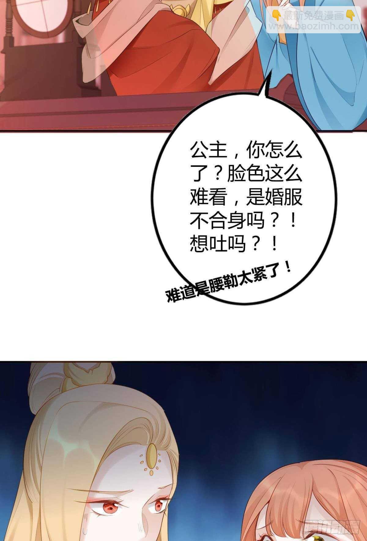 72 祈求神迹-第78话