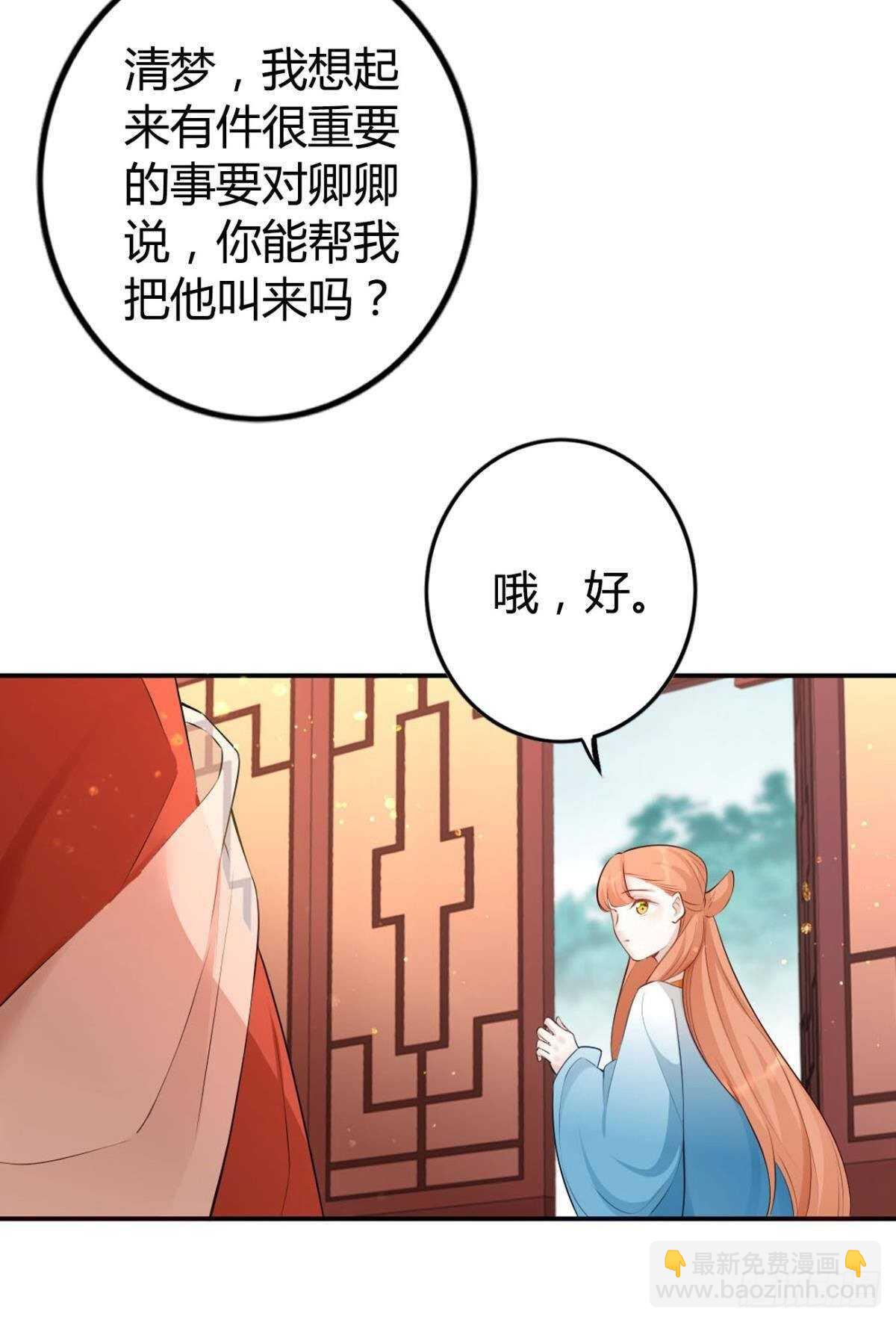 72 祈求神迹-第78话