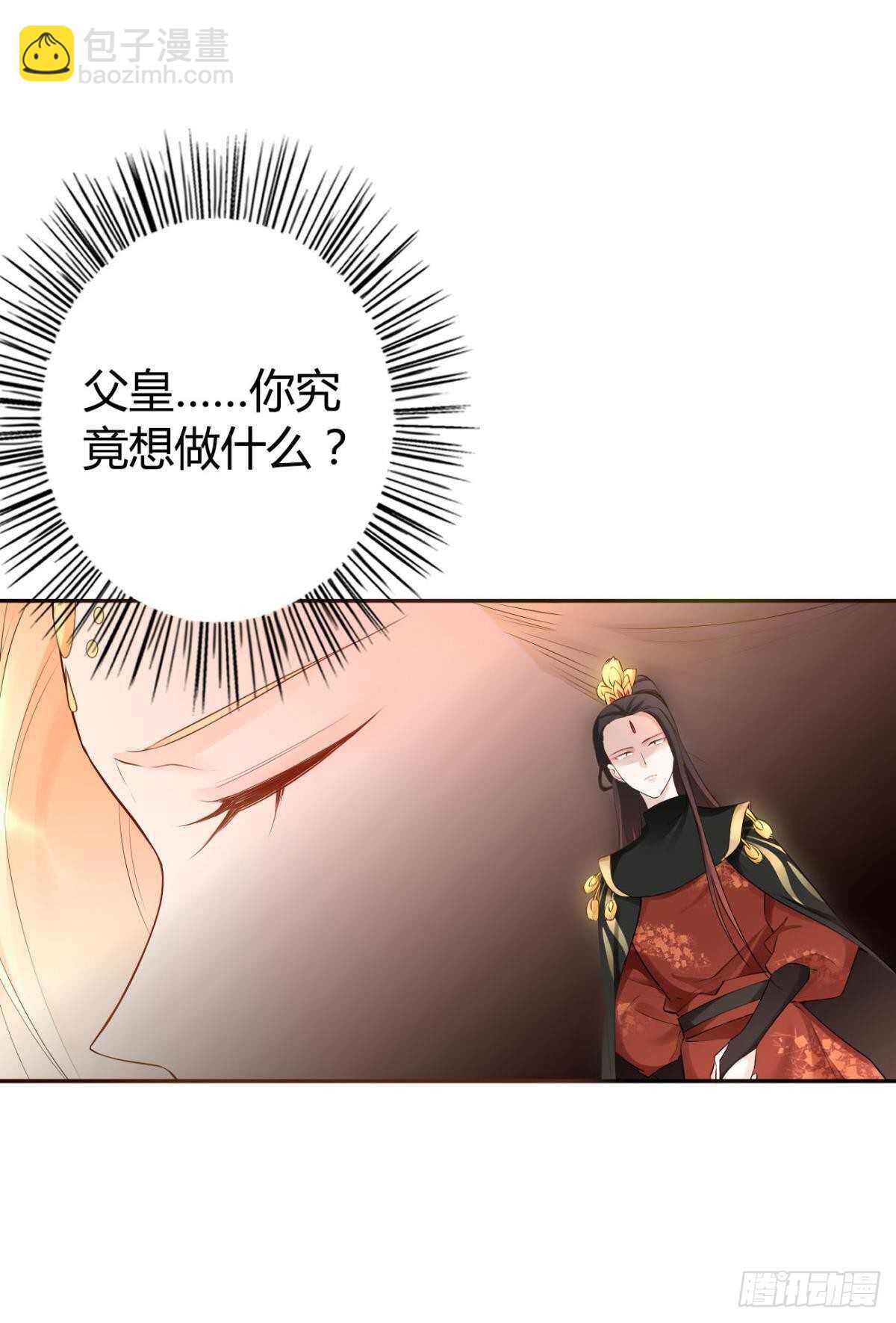 72 祈求神迹-第78话