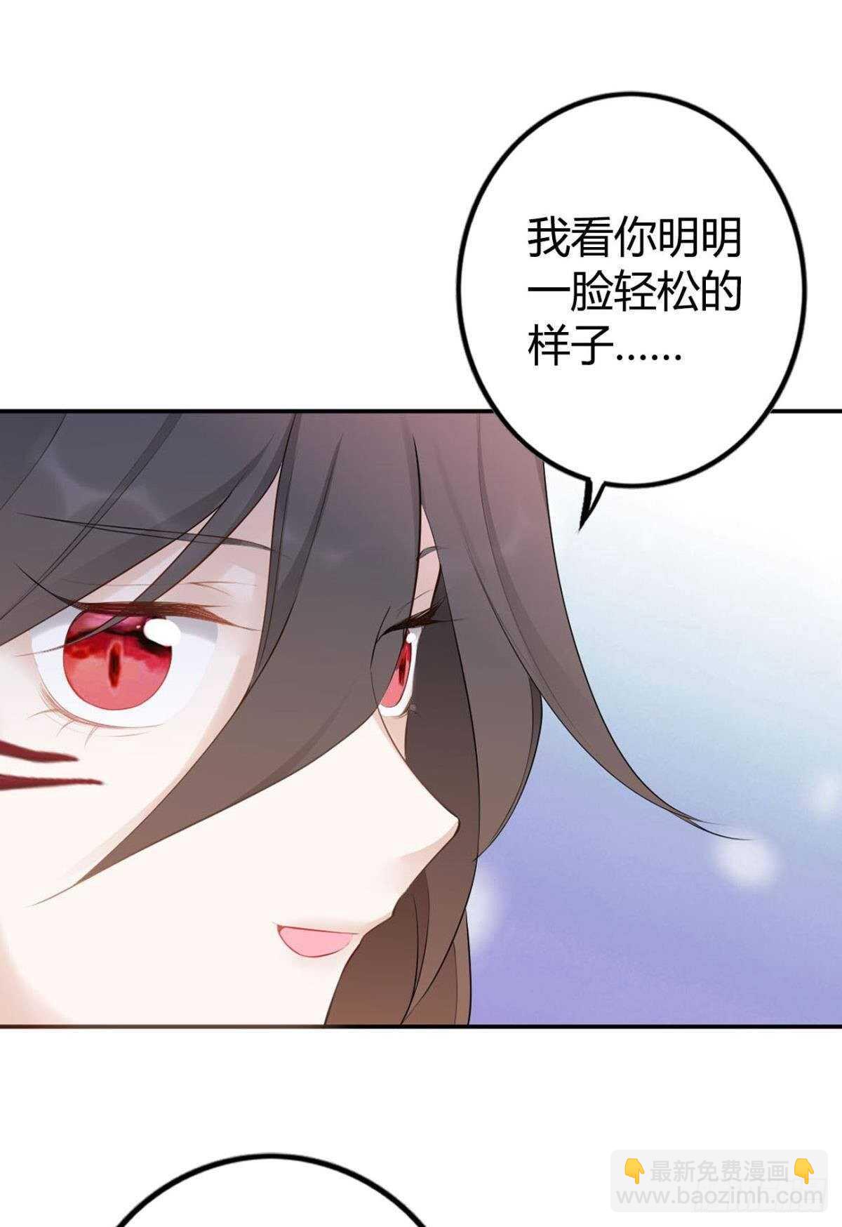 72 祈求神迹-第78话