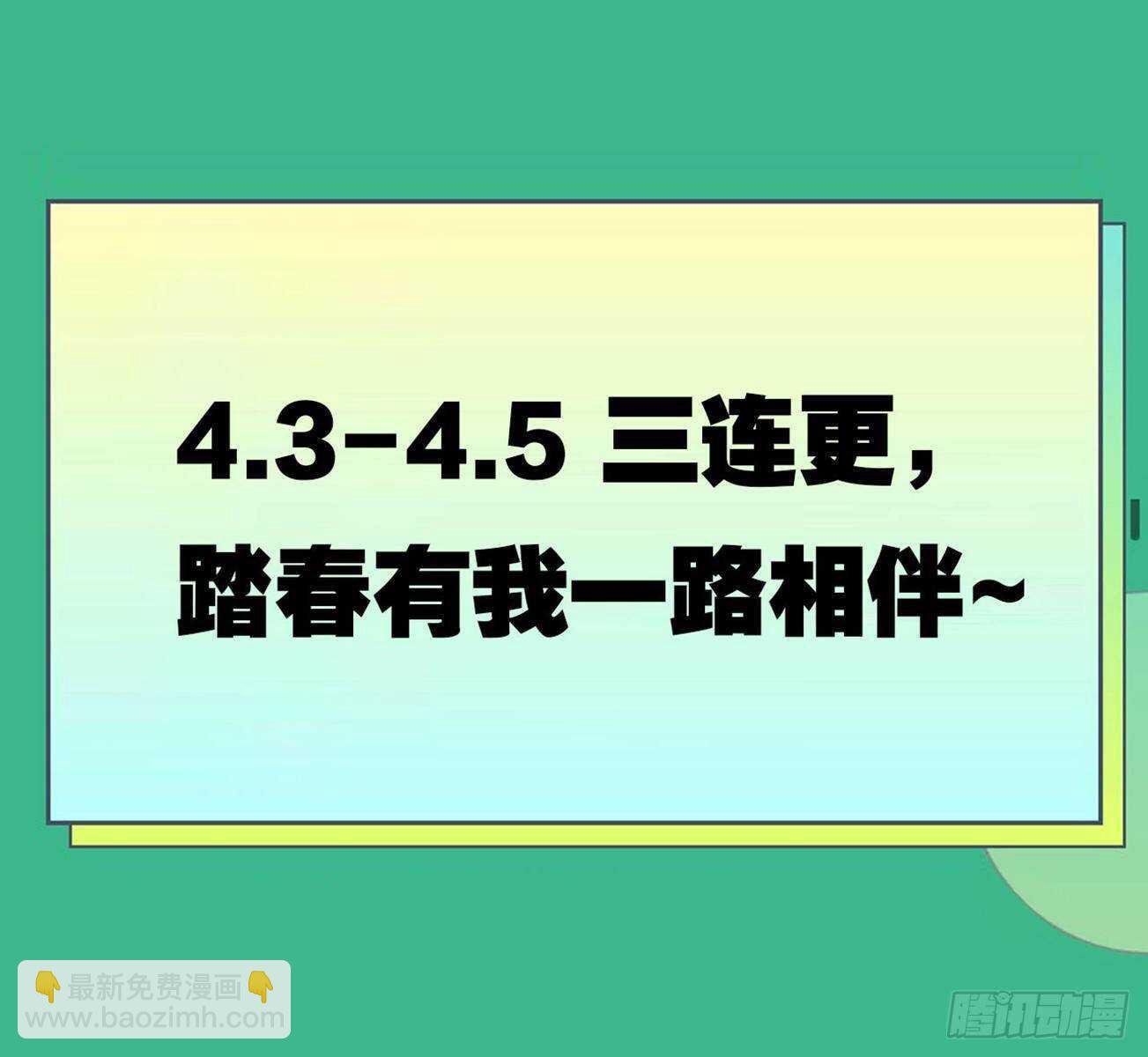 72 祈求神迹-第78话