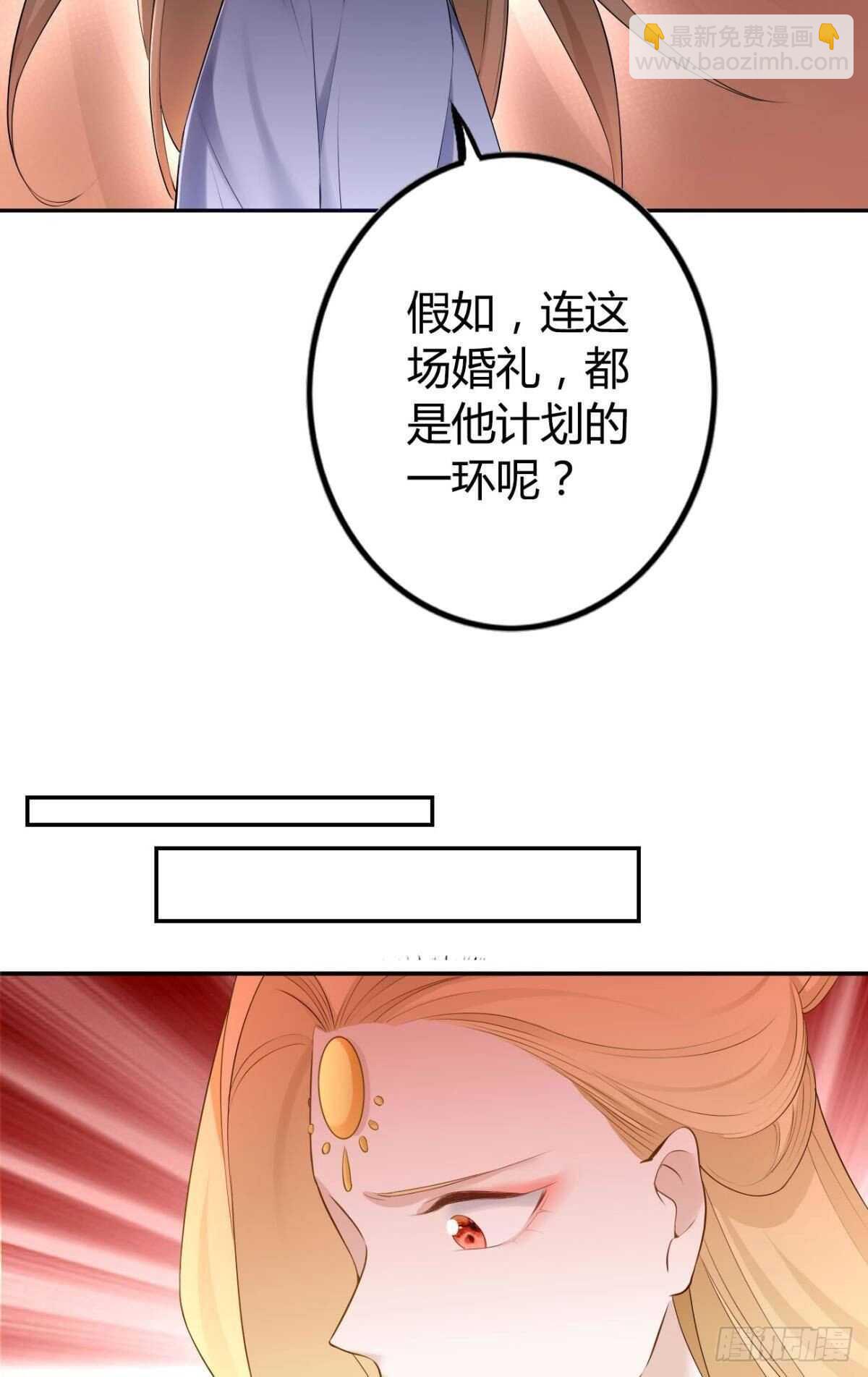 72 祈求神迹-第78话