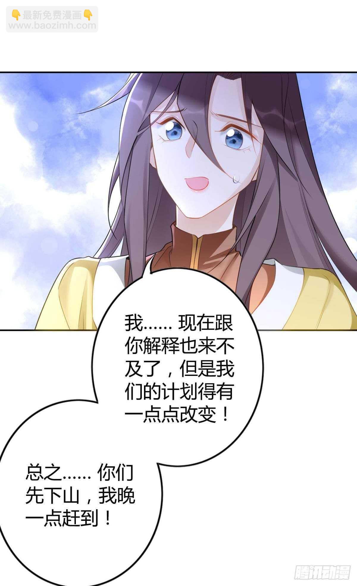 74  最后一夜-第80话