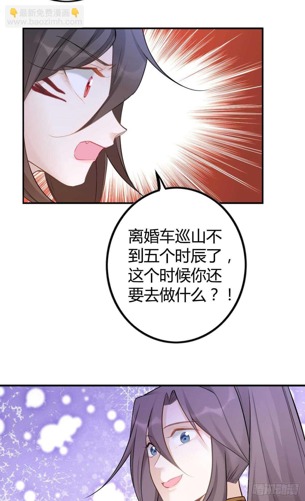 74  最后一夜-第80话