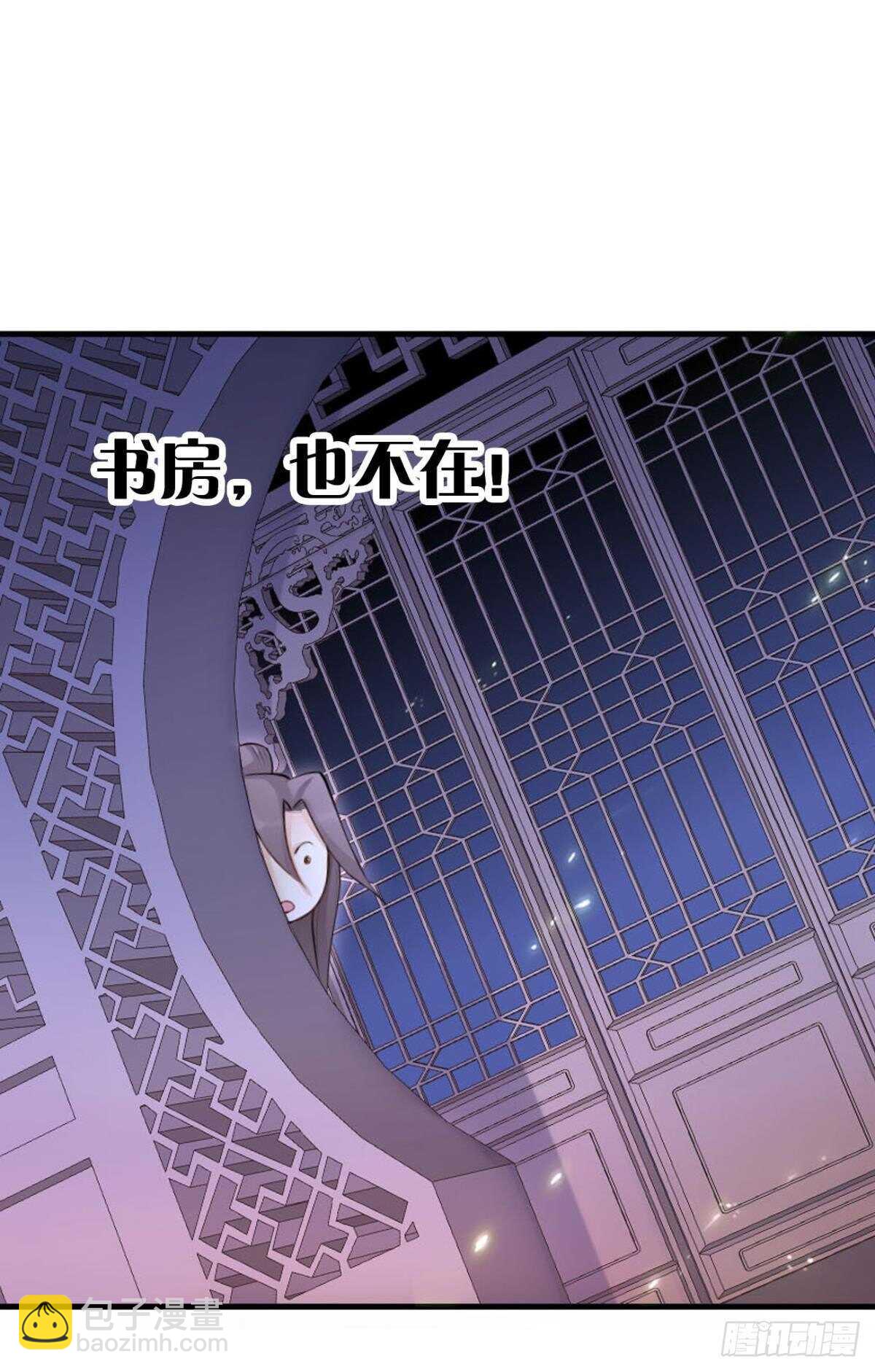 74  最后一夜-第80话