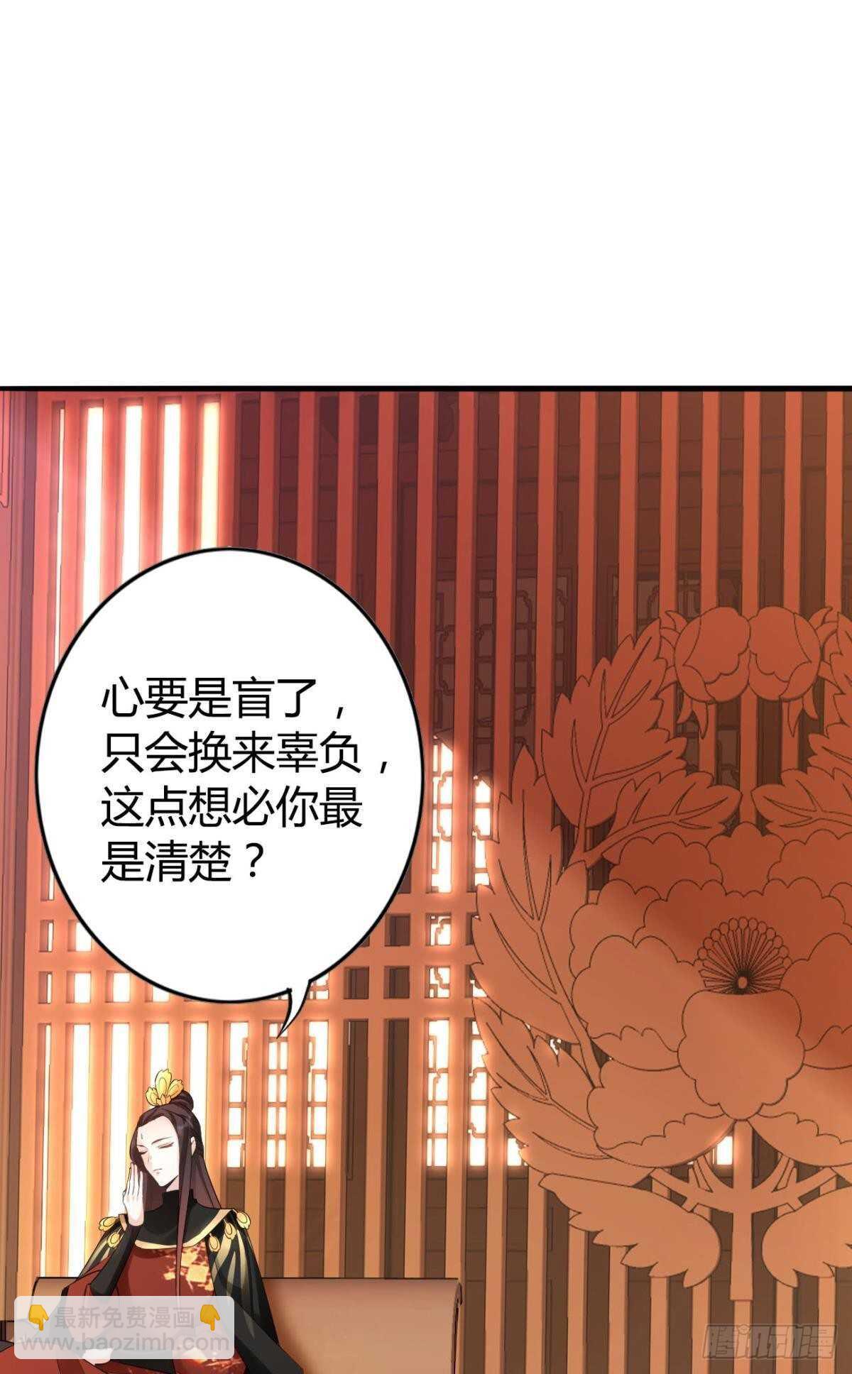 74  最后一夜-第80话