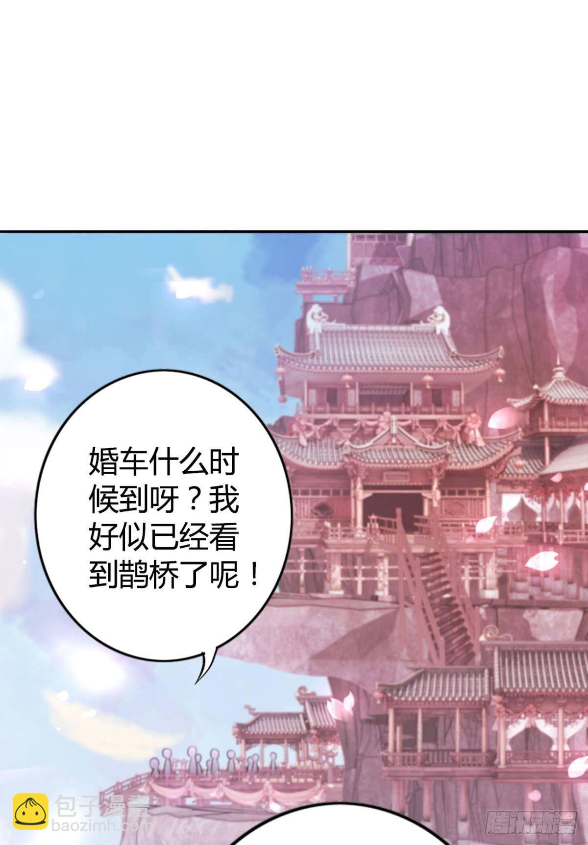 76 吉时已到！-第82话
