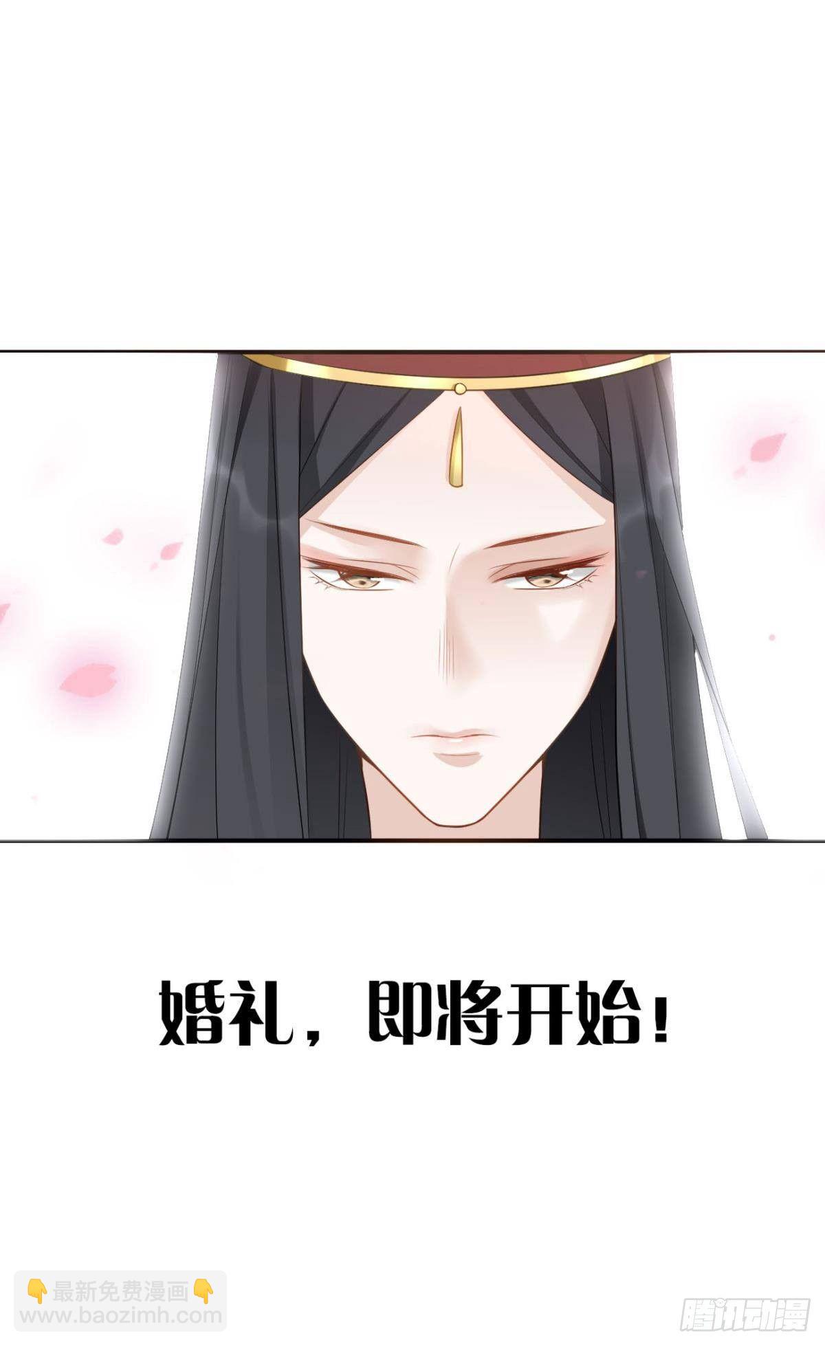 76 吉时已到！-第82话