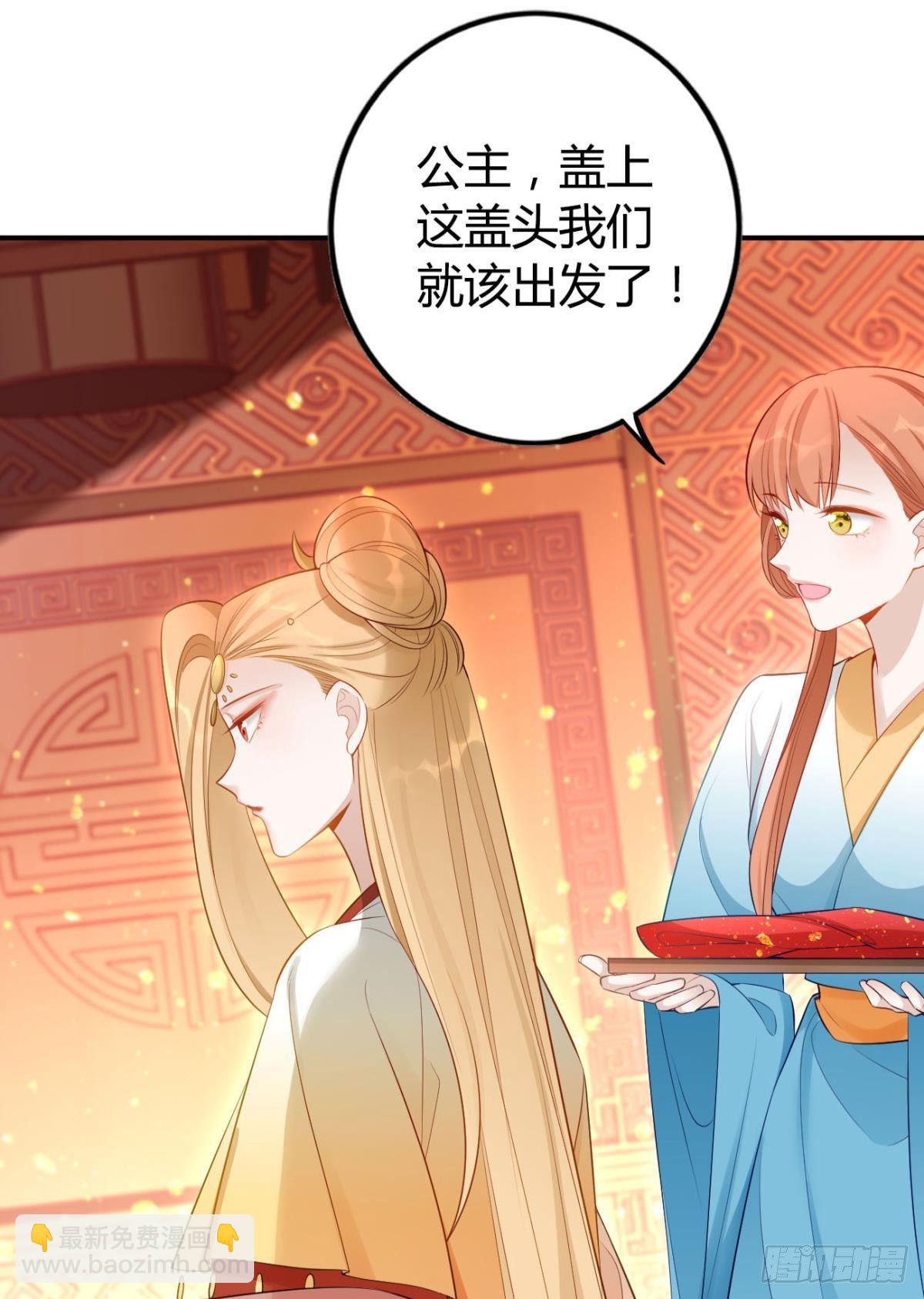 76 吉时已到！-第82话