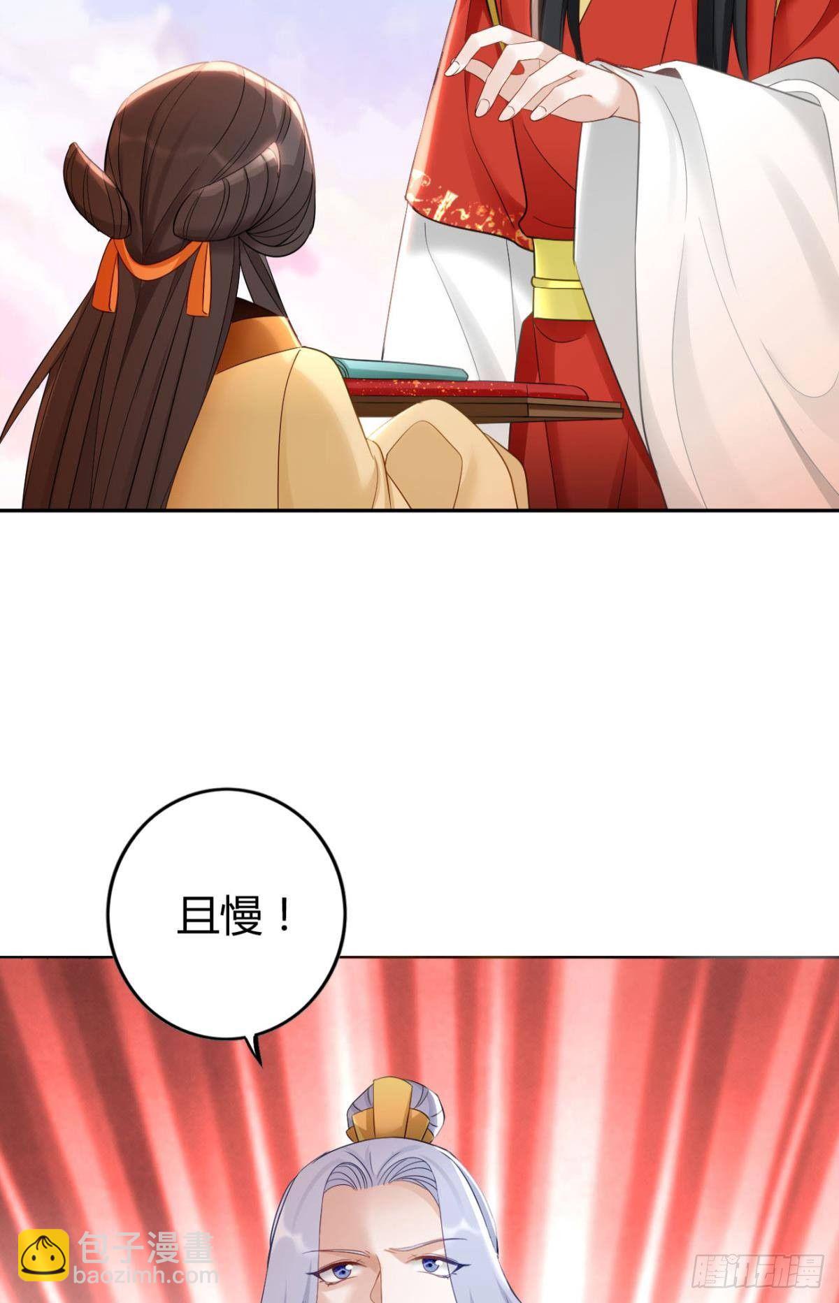 78 半路杀出的笨蛋-第84话