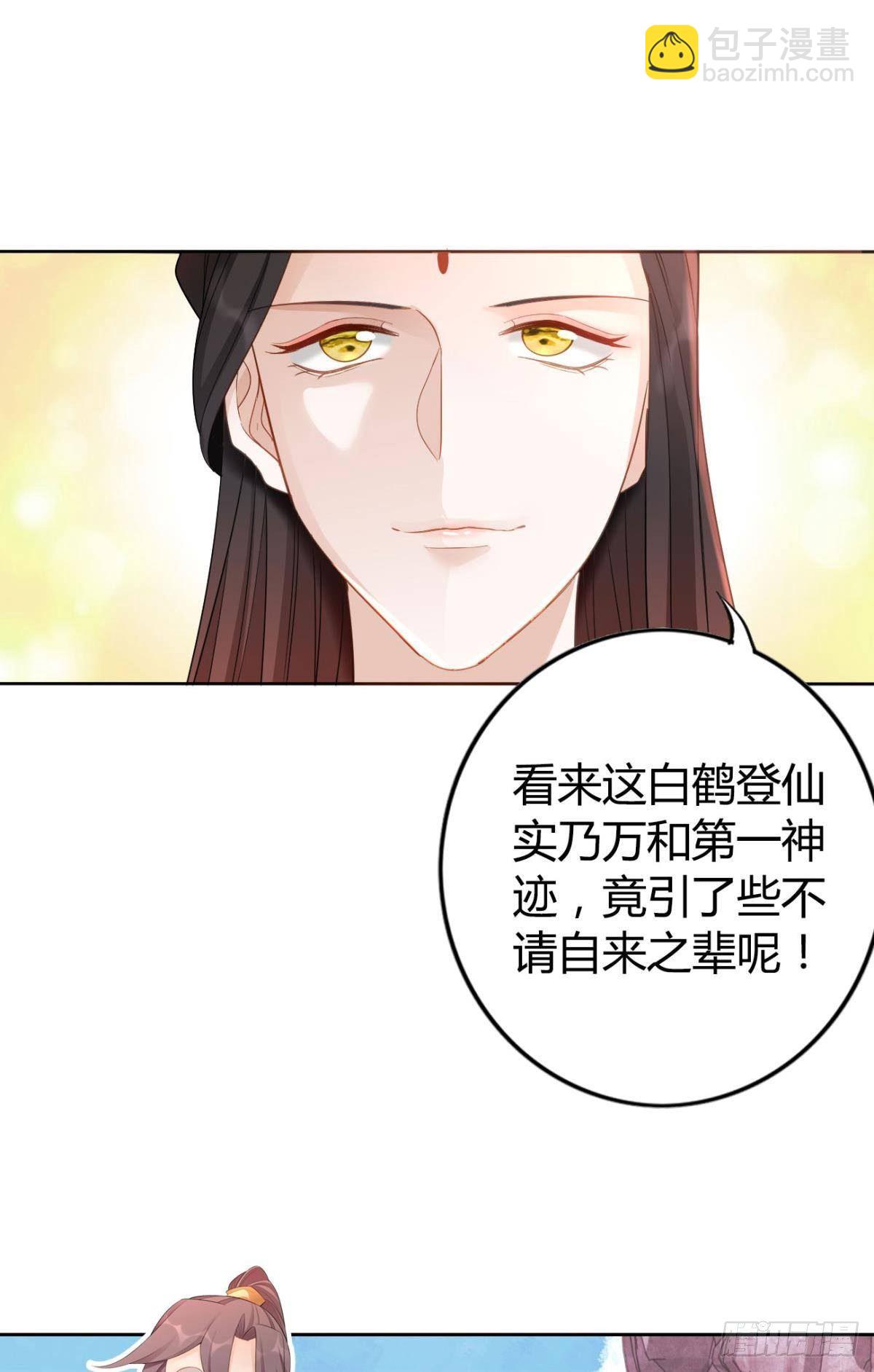 78 半路杀出的笨蛋-第84话
