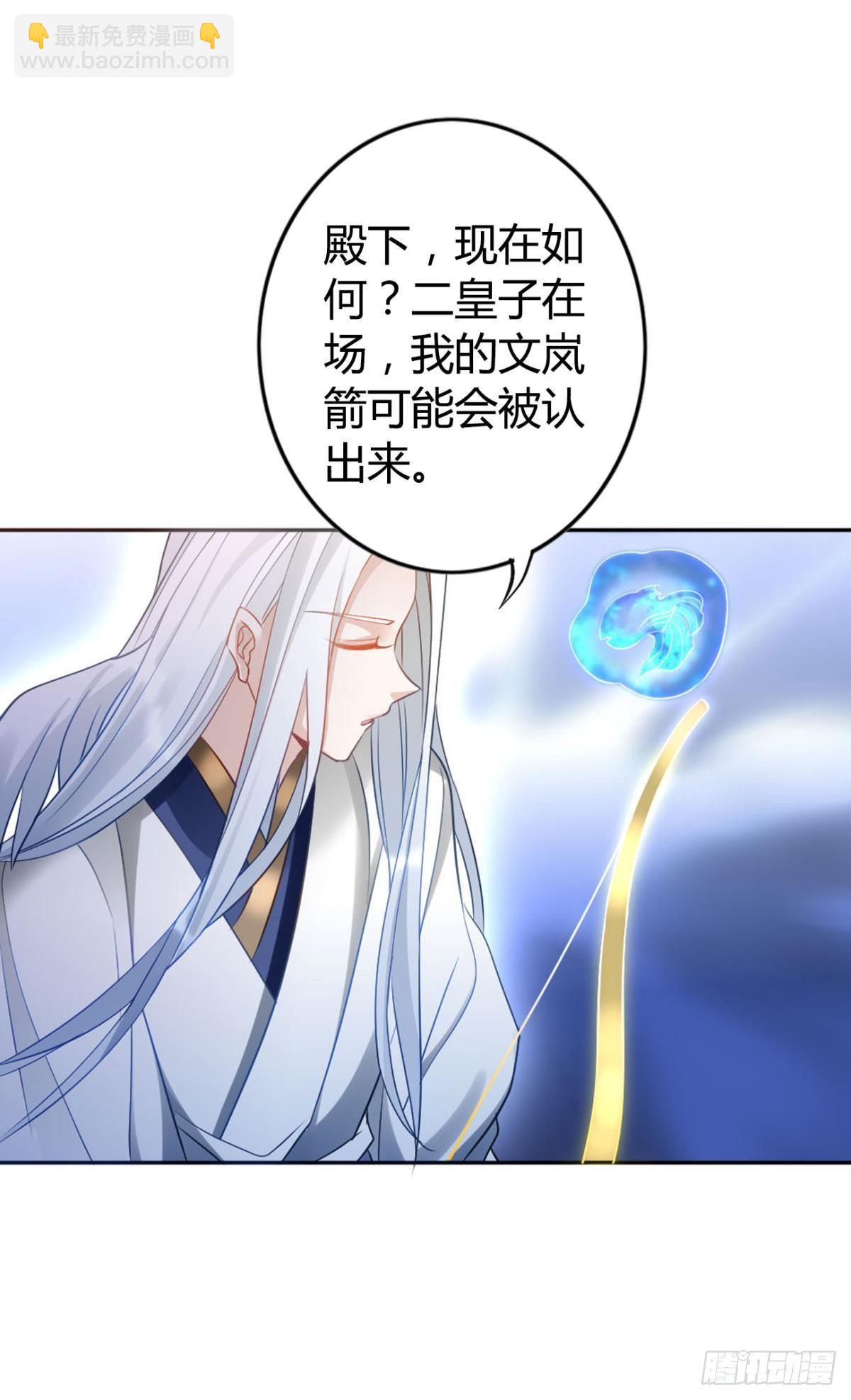 78 半路杀出的笨蛋-第84话