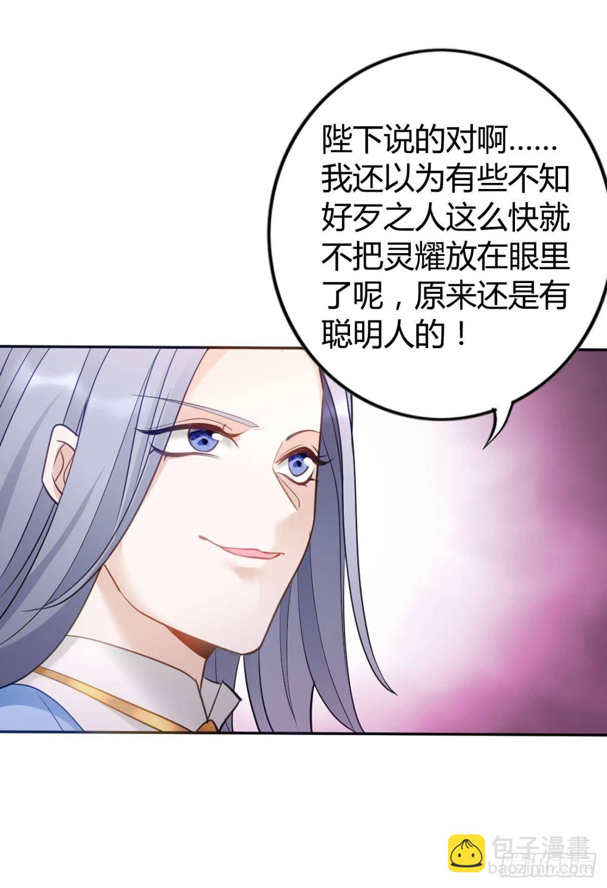 78 半路杀出的笨蛋-第84话