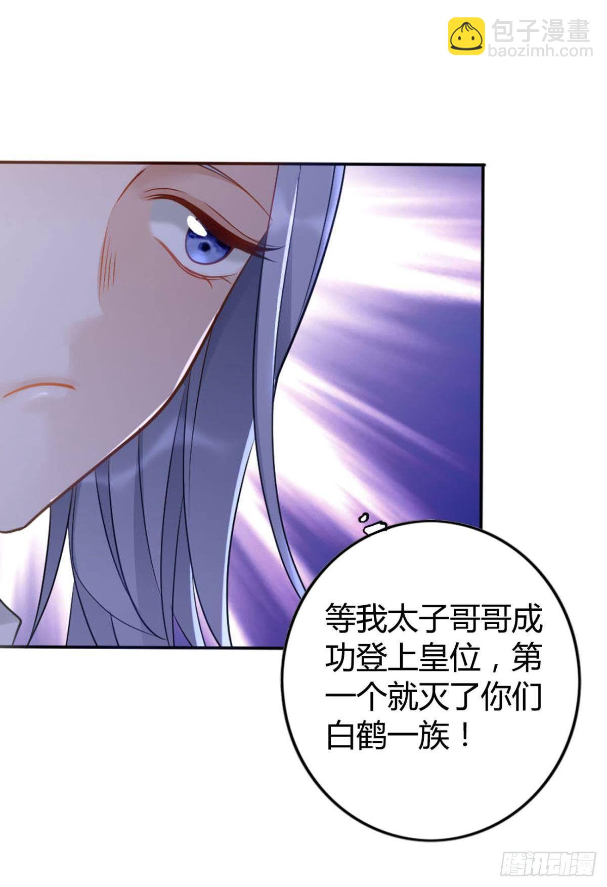 78 半路杀出的笨蛋-第84话