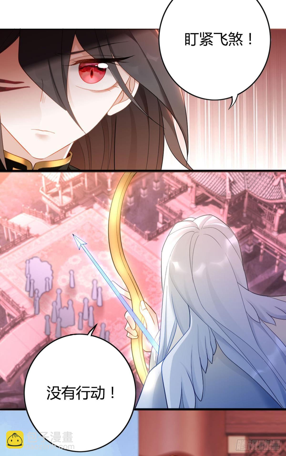 78 半路杀出的笨蛋-第84话