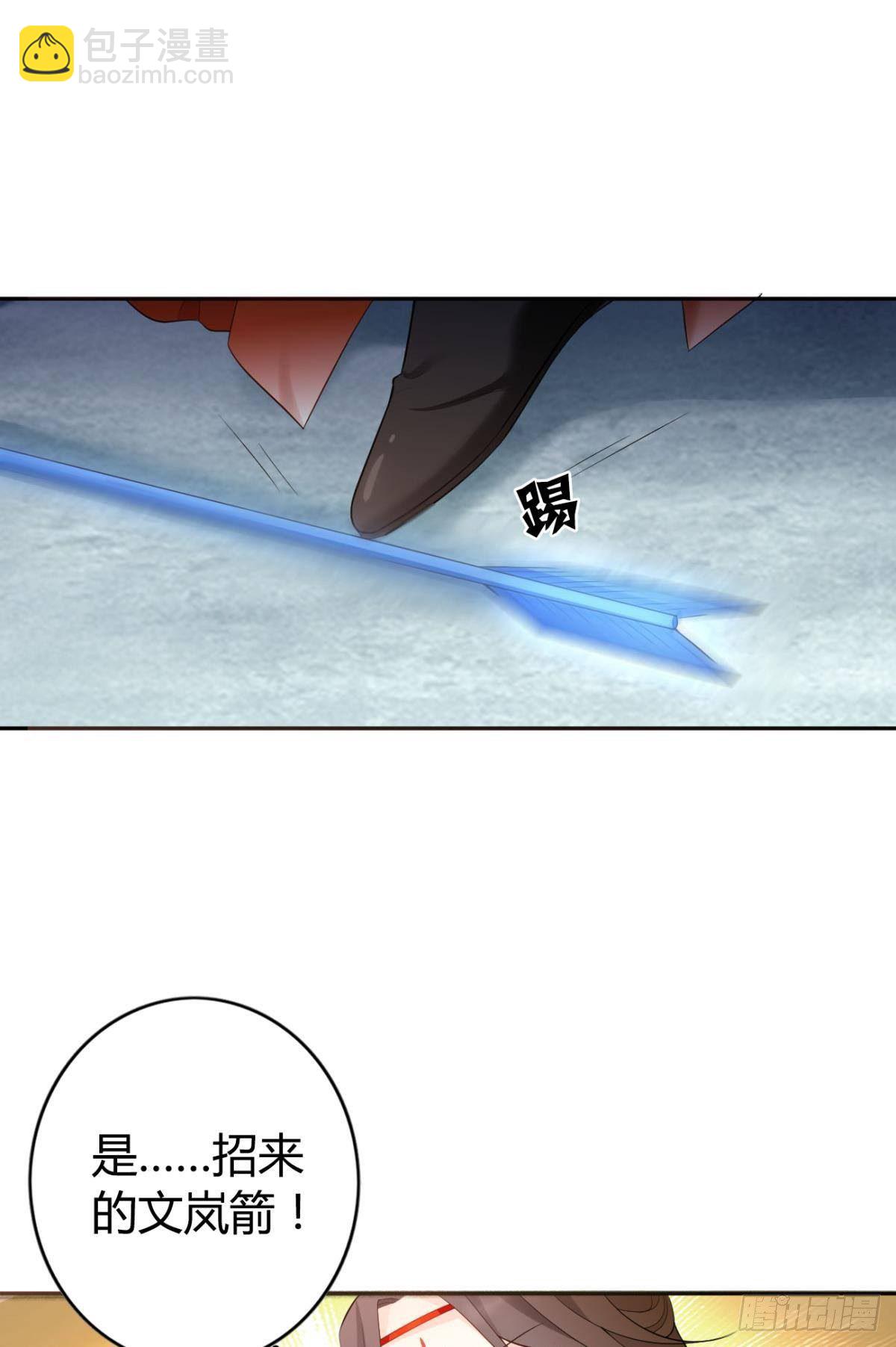 80 失控的期待-第86话