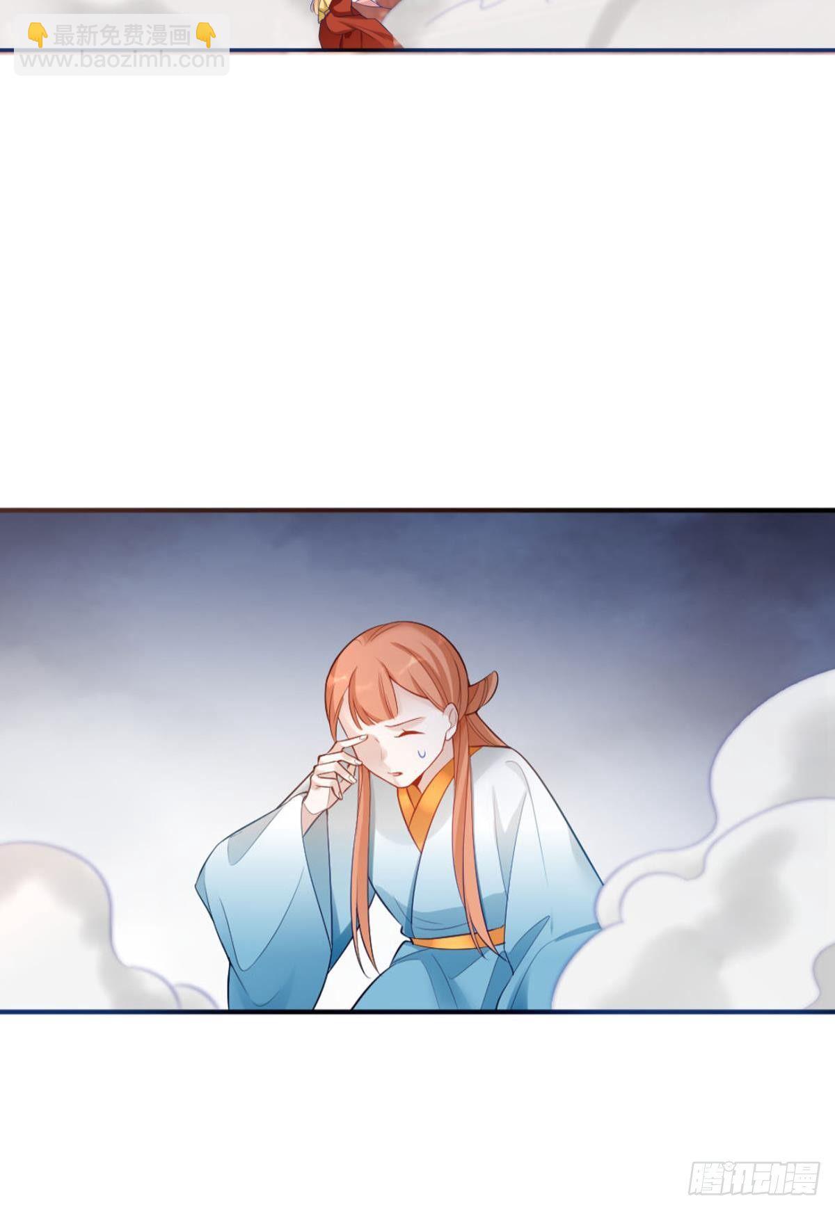 80 失控的期待-第86话