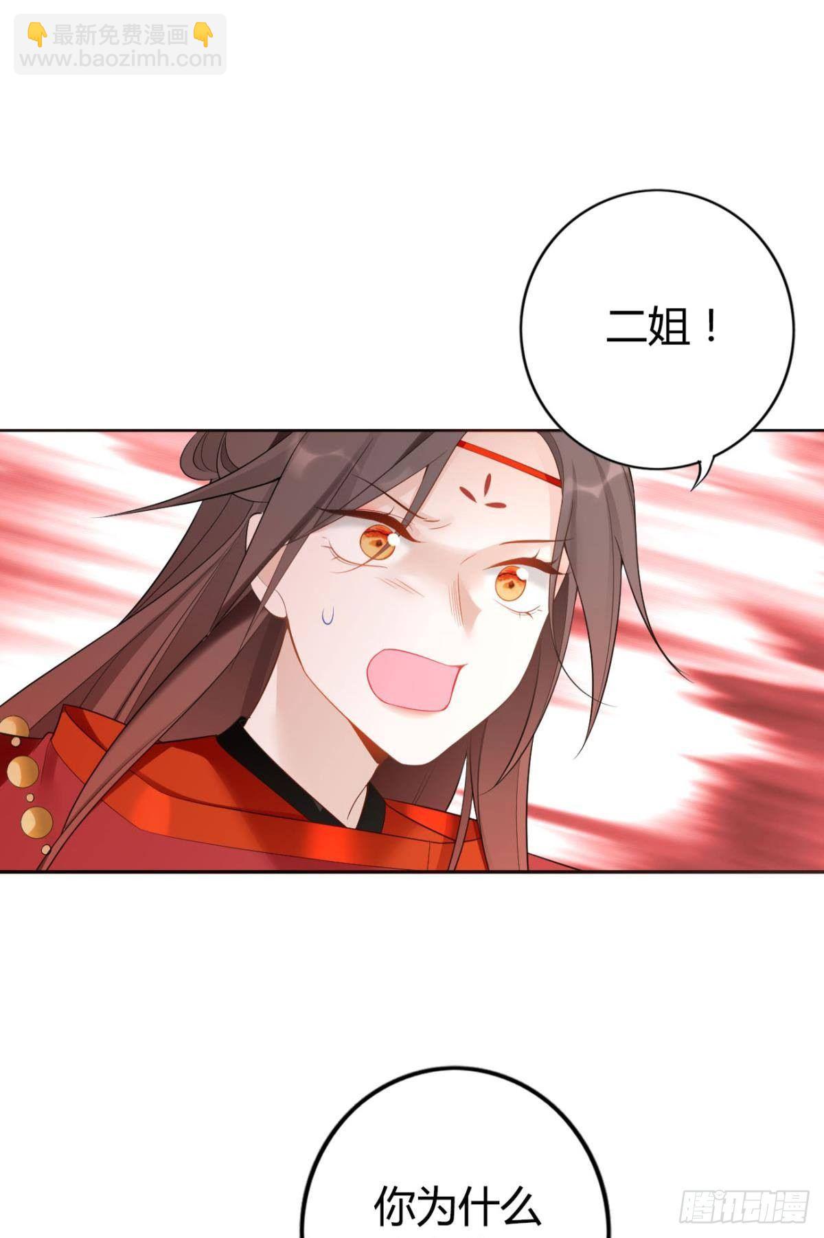 80 失控的期待-第86话