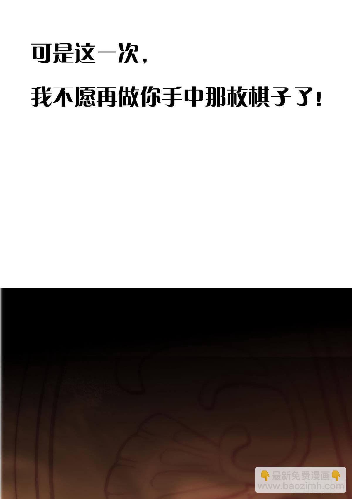 80 失控的期待-第86话