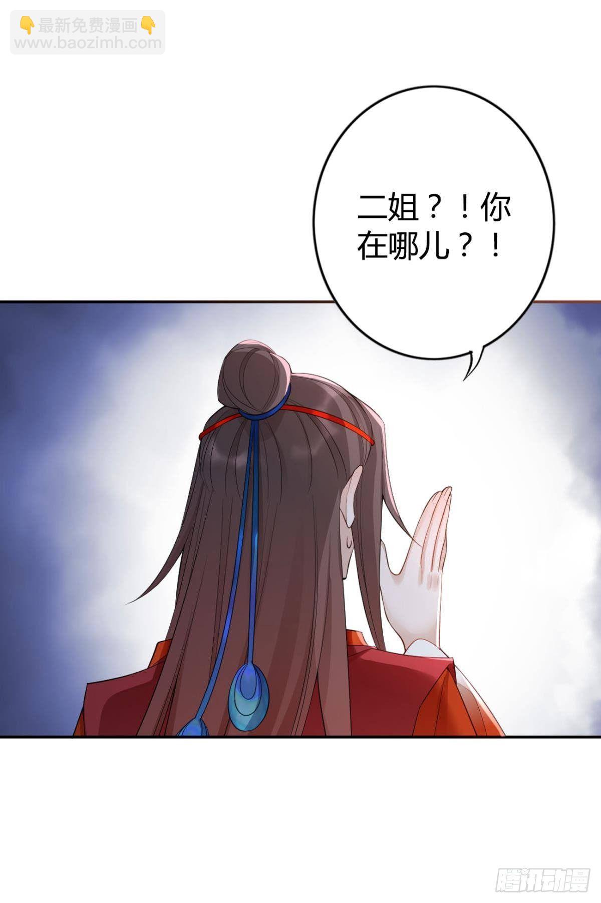 80 失控的期待-第86话