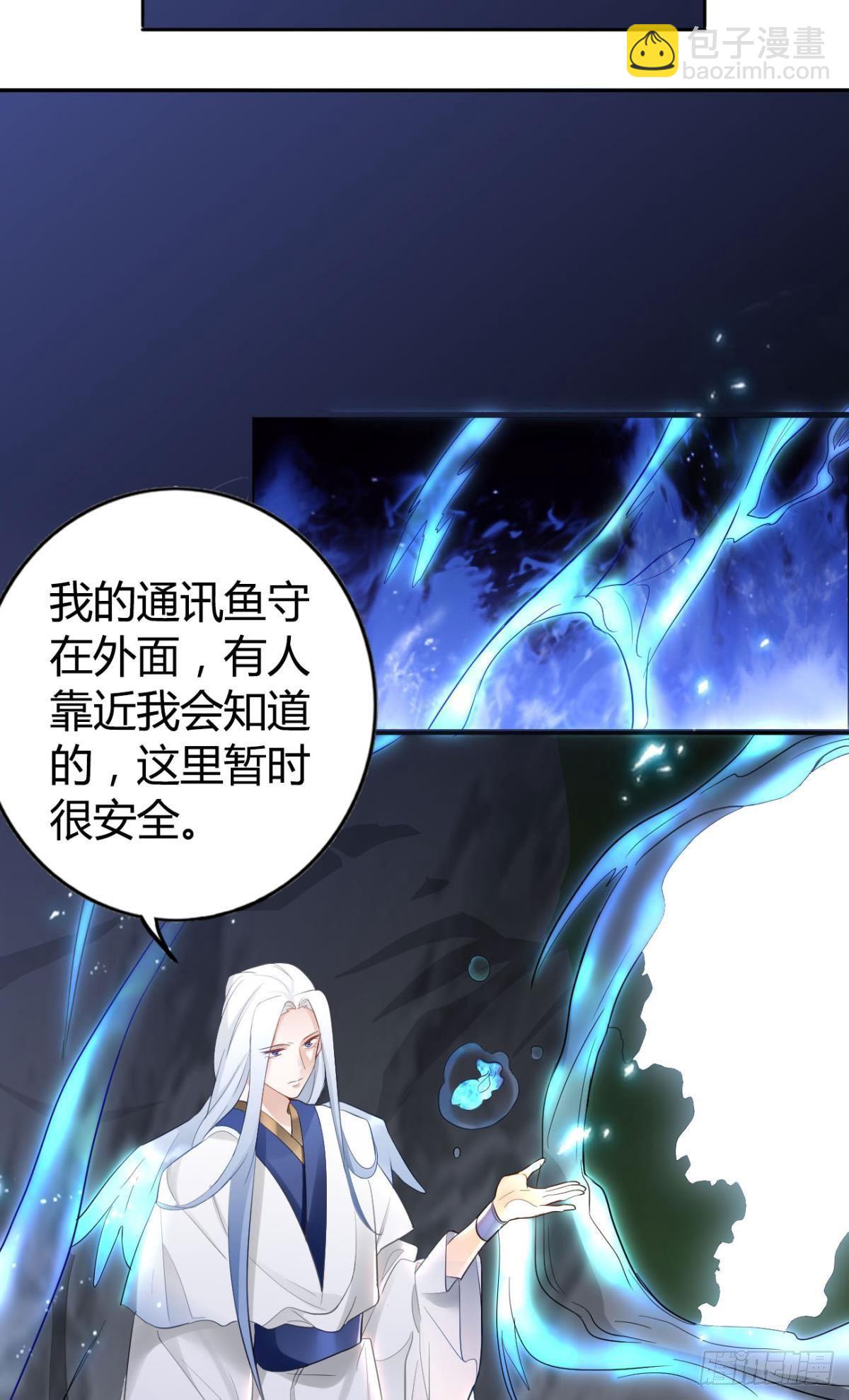 82 事成之后-第88话