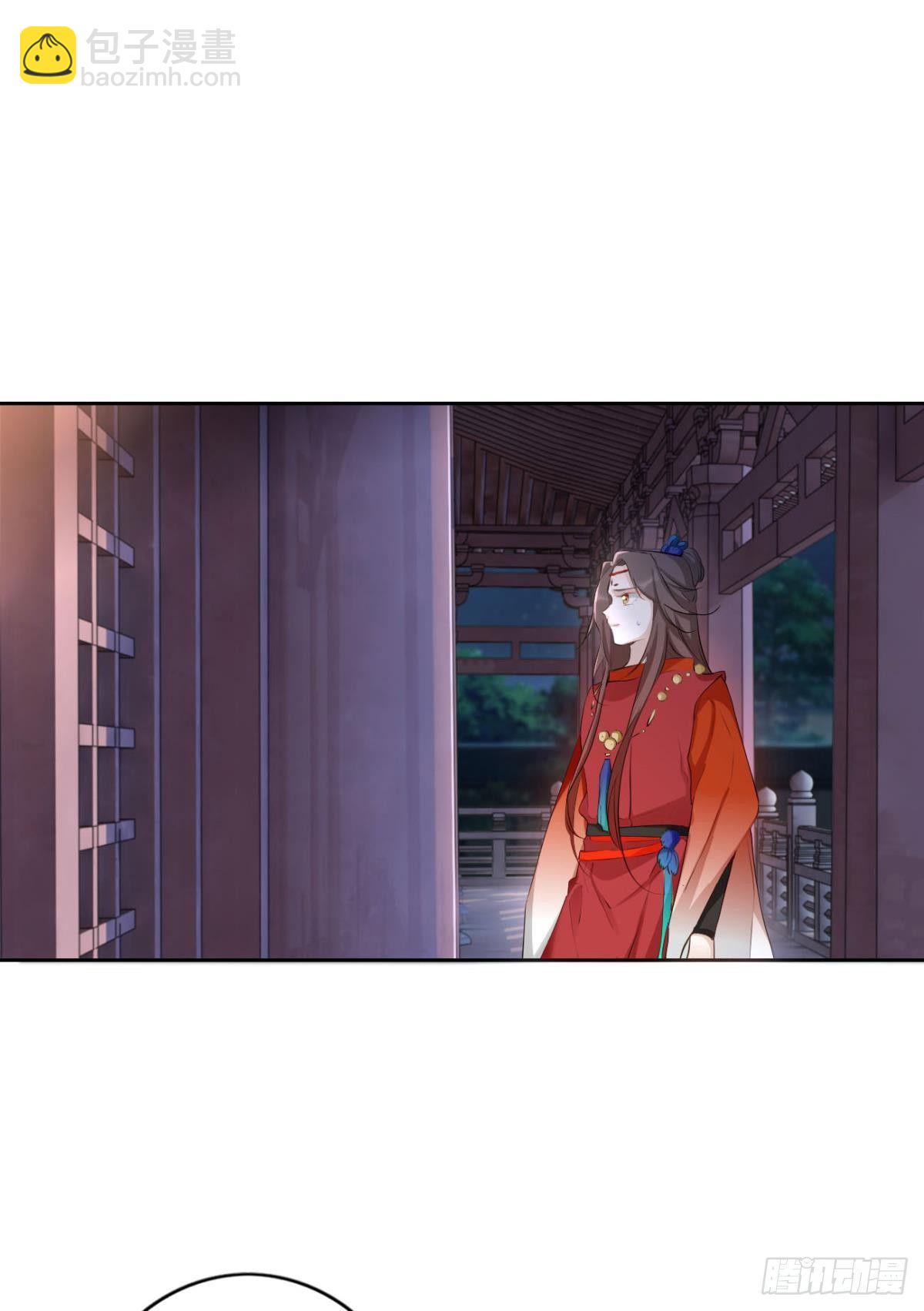 84 藏心-第90话