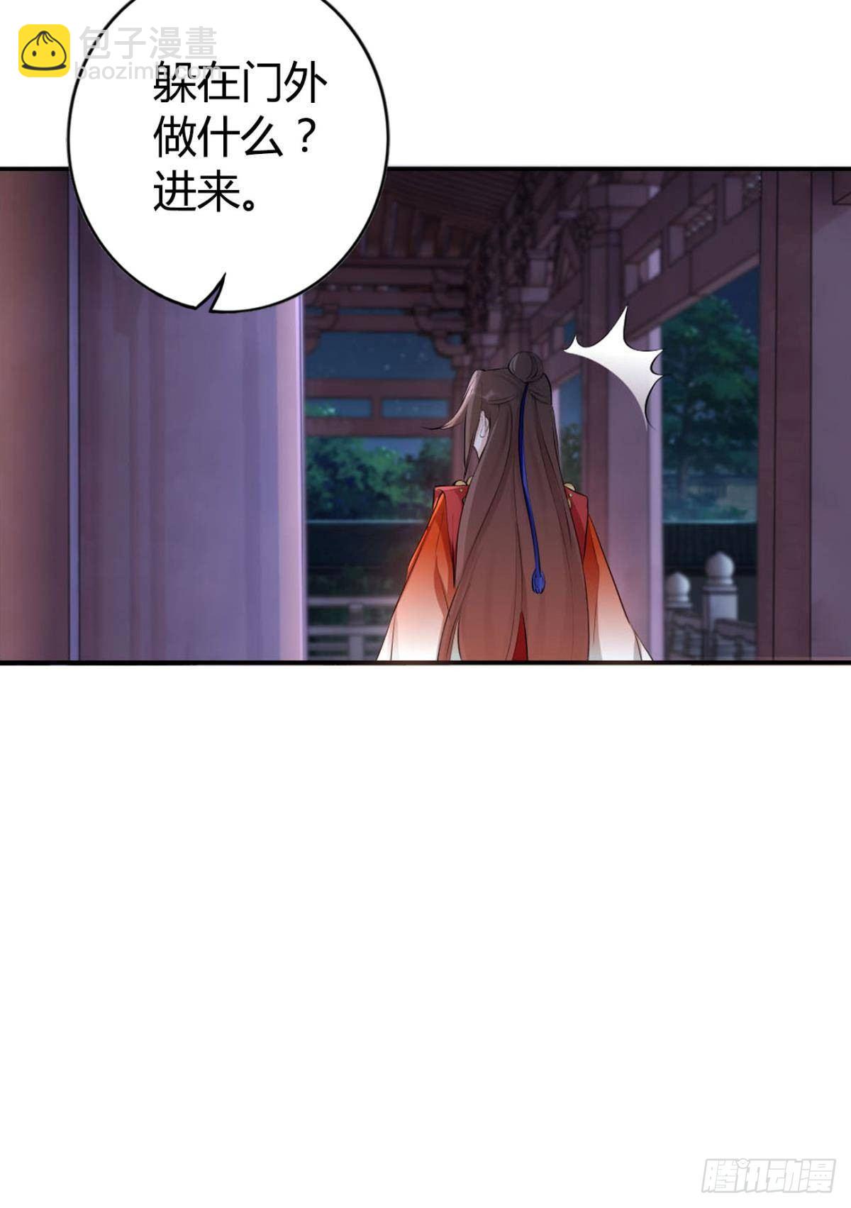 84 藏心-第90话