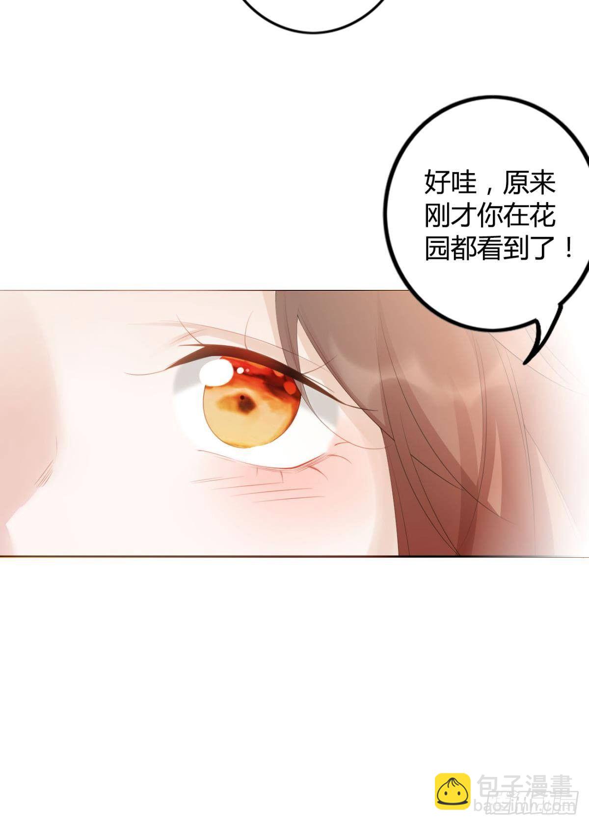 86 赠君凤凰䎆-第92话
