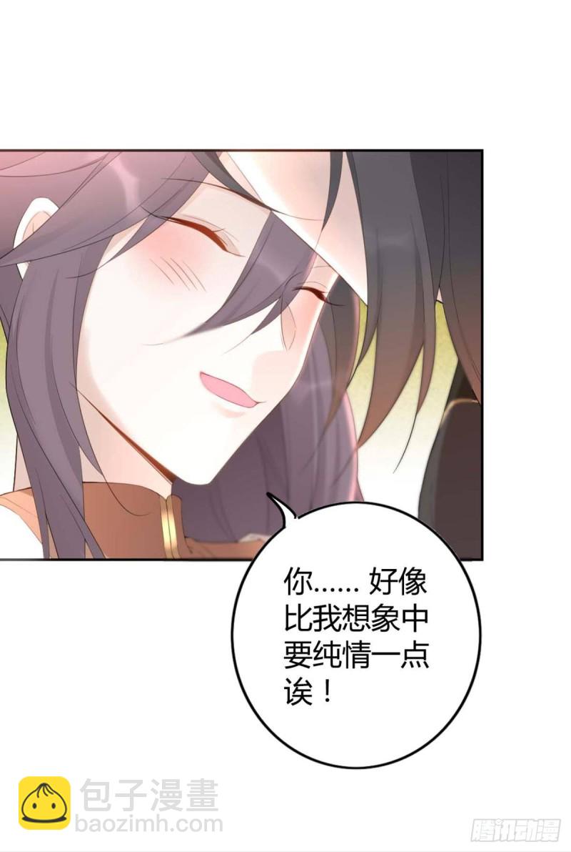88 别忘记我-第94话