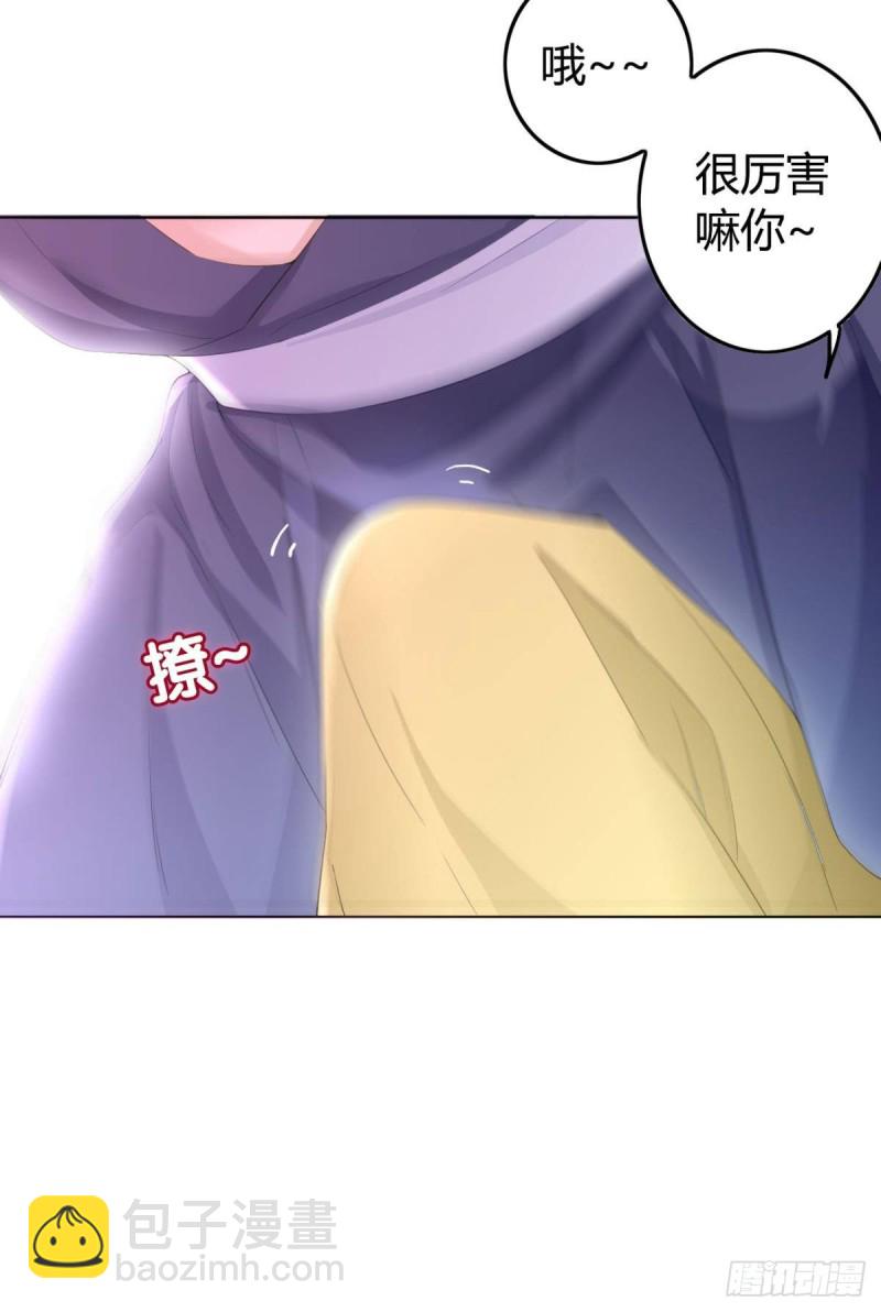 88 别忘记我-第94话