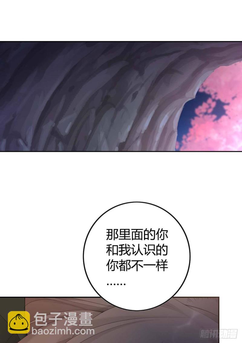 88 别忘记我-第94话