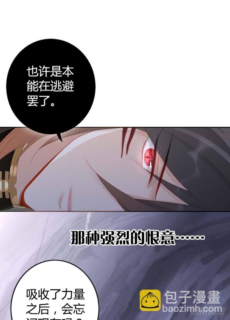 88 别忘记我-第94话