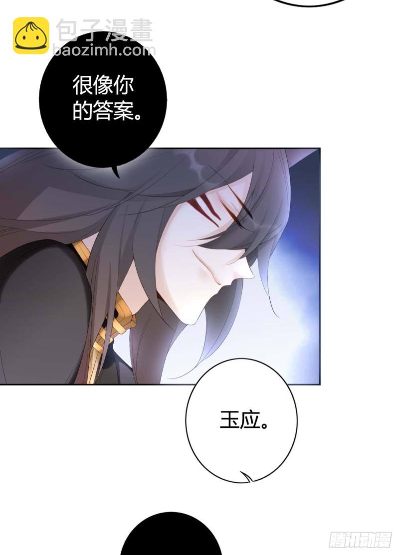 88 别忘记我-第94话