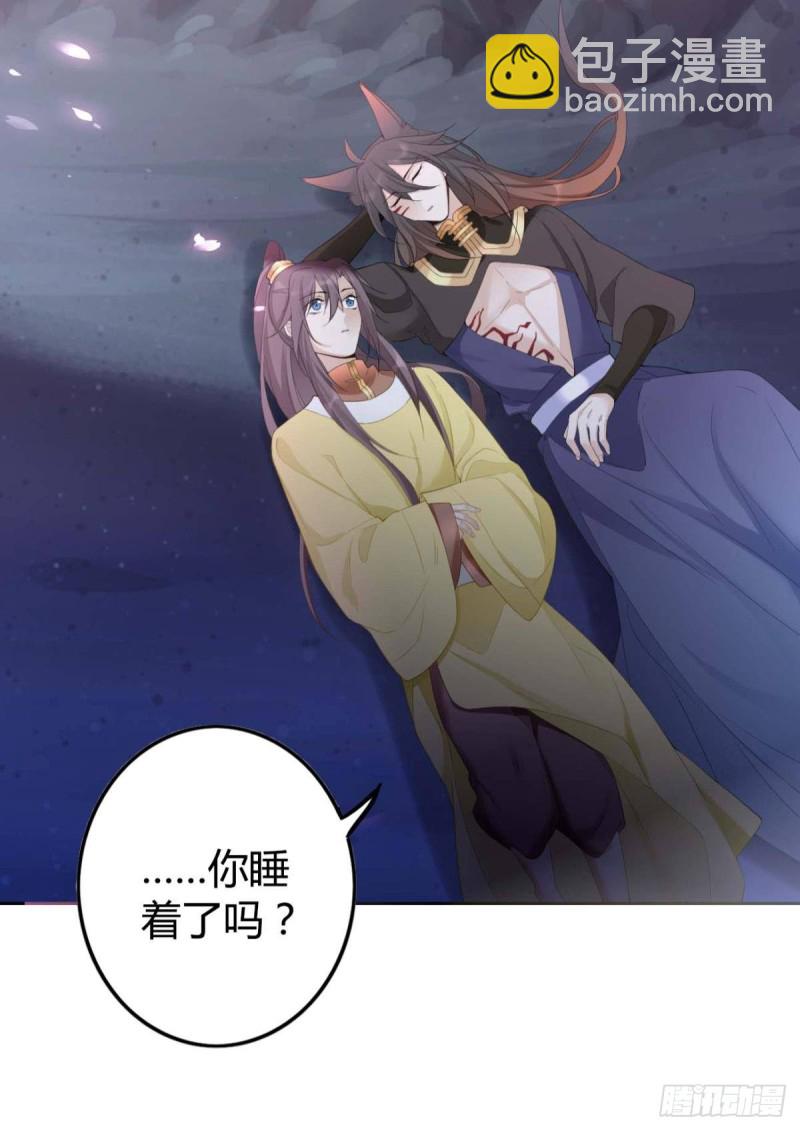 88 别忘记我-第94话