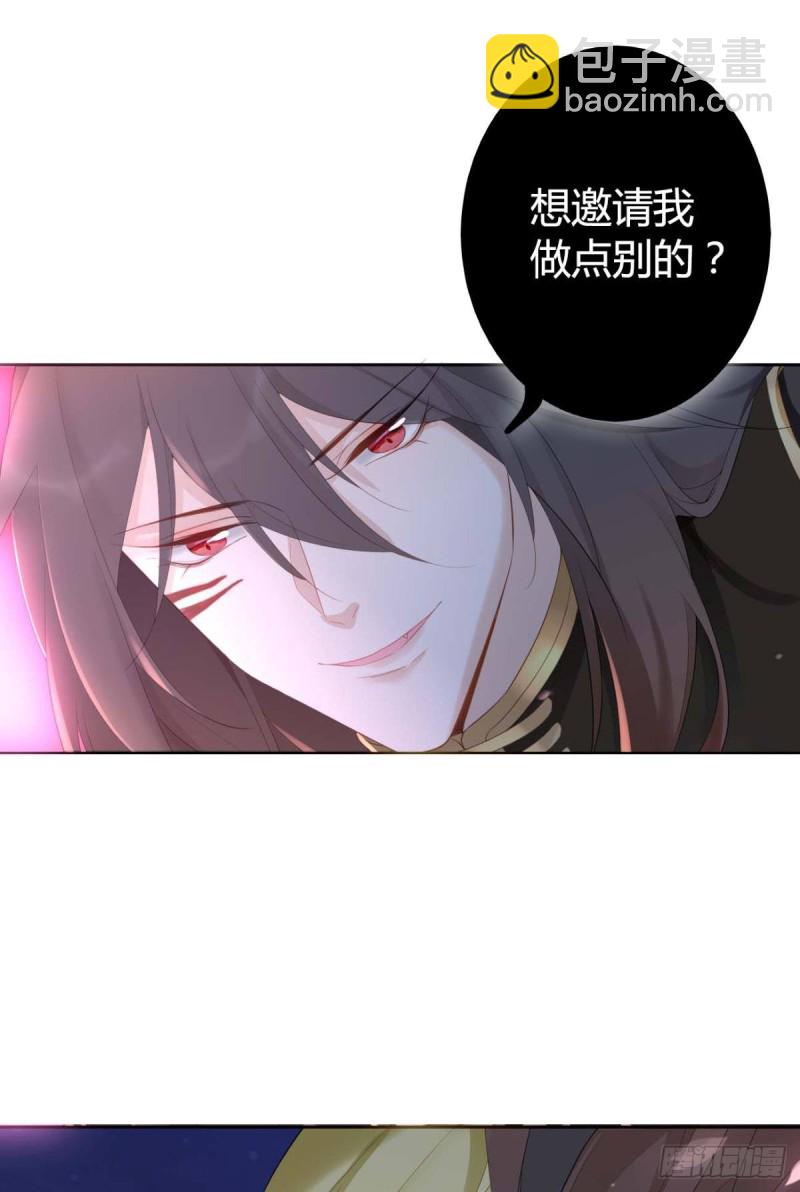 88 别忘记我-第94话
