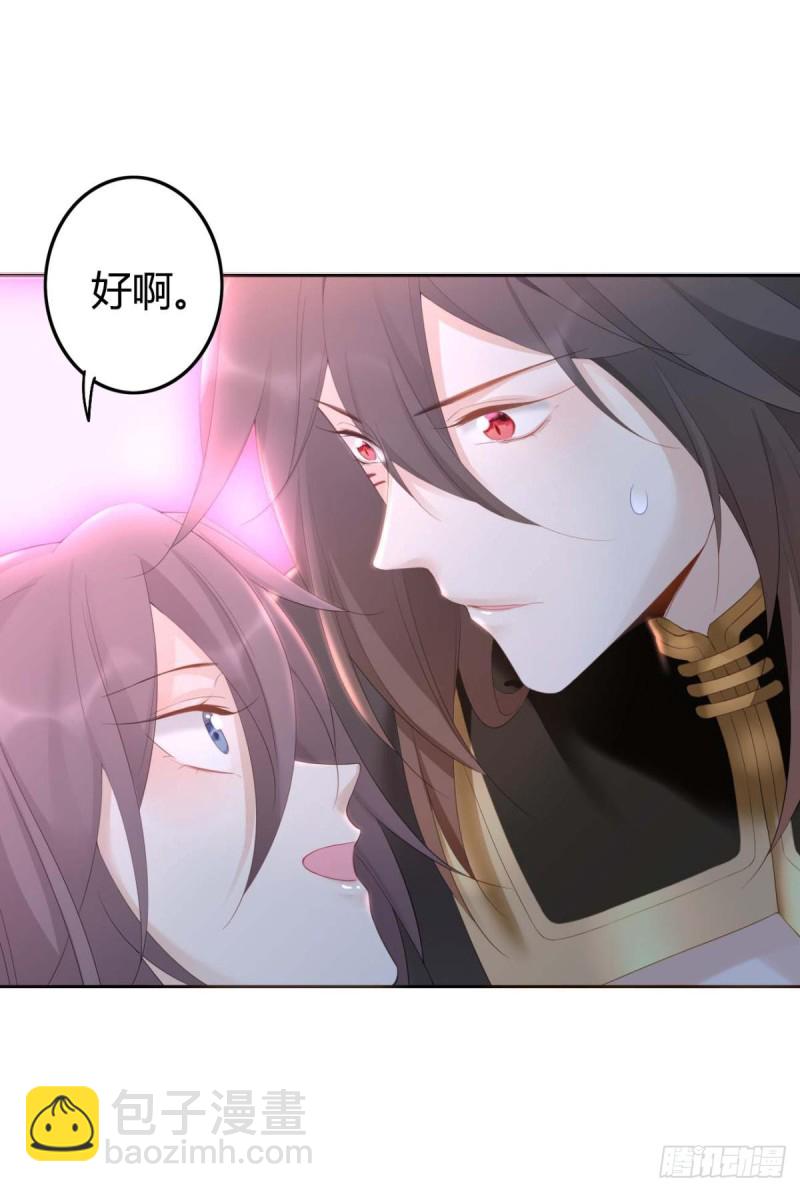 88 别忘记我-第94话