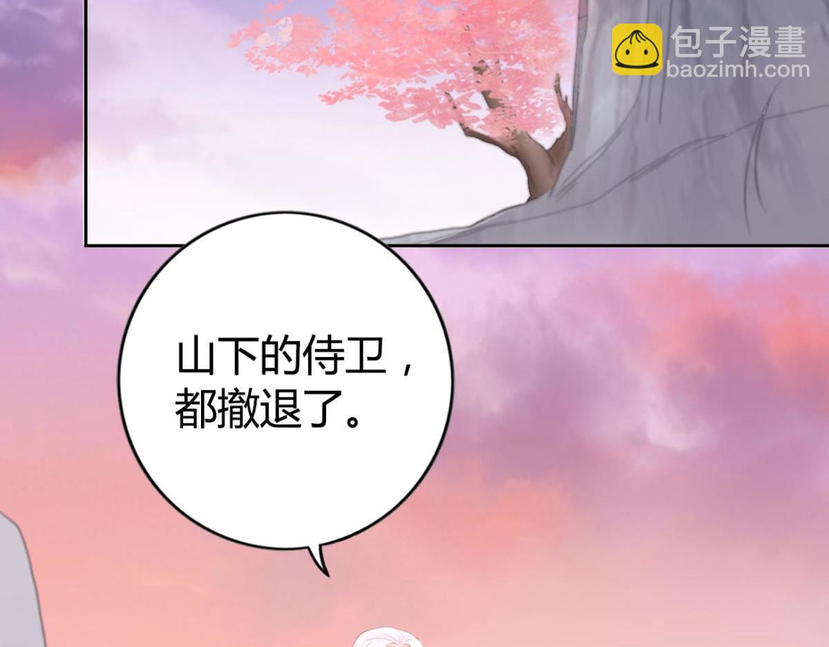 第89话 回忆之后(1/2)-第96话