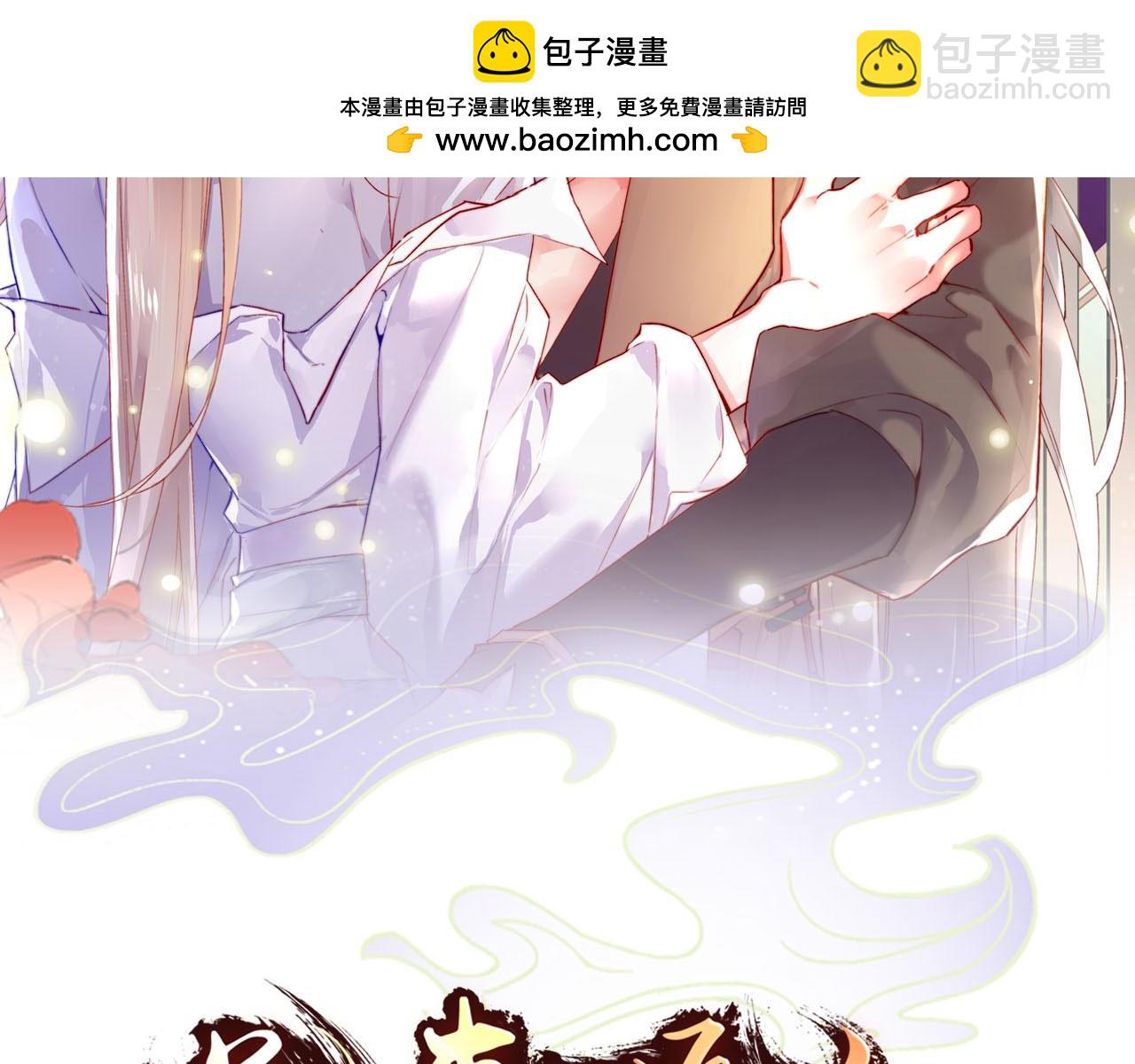第89话 回忆之后(1/2)-第96话