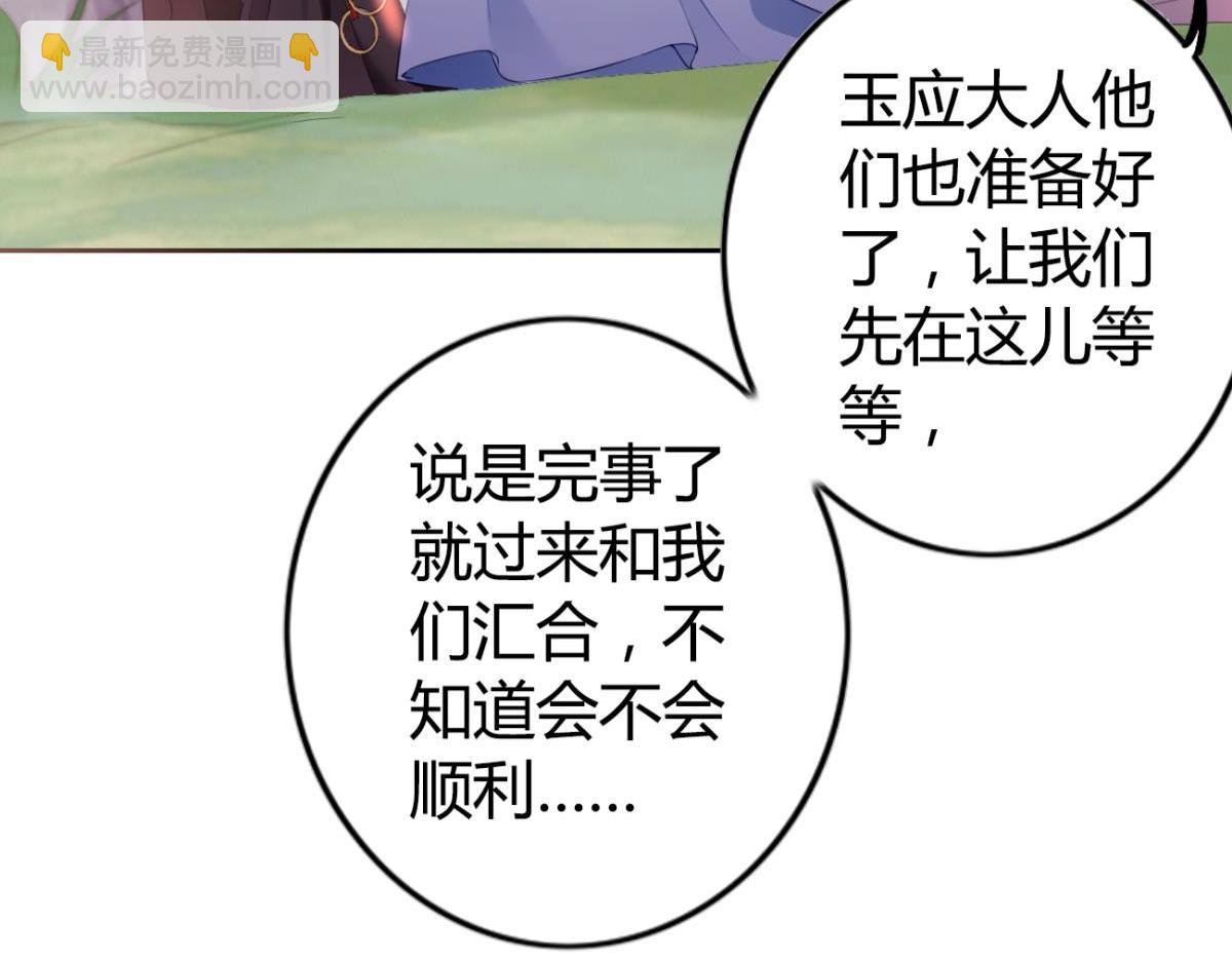 第89话 回忆之后(1/2)-第96话