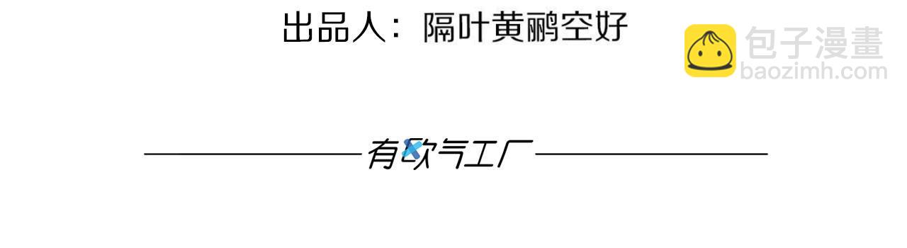 第89话 回忆之后(1/2)-第96话