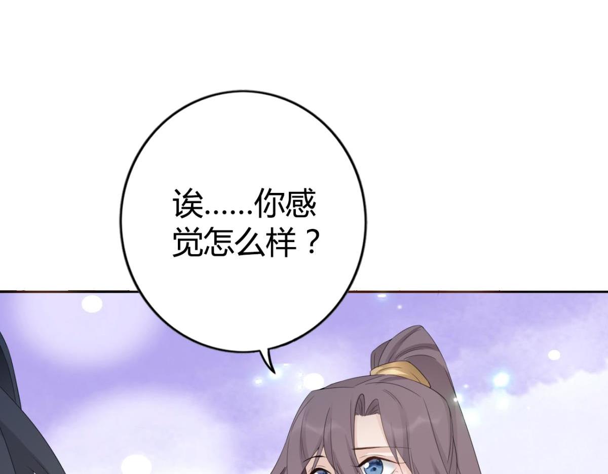 第89话 回忆之后(1/2)-第96话