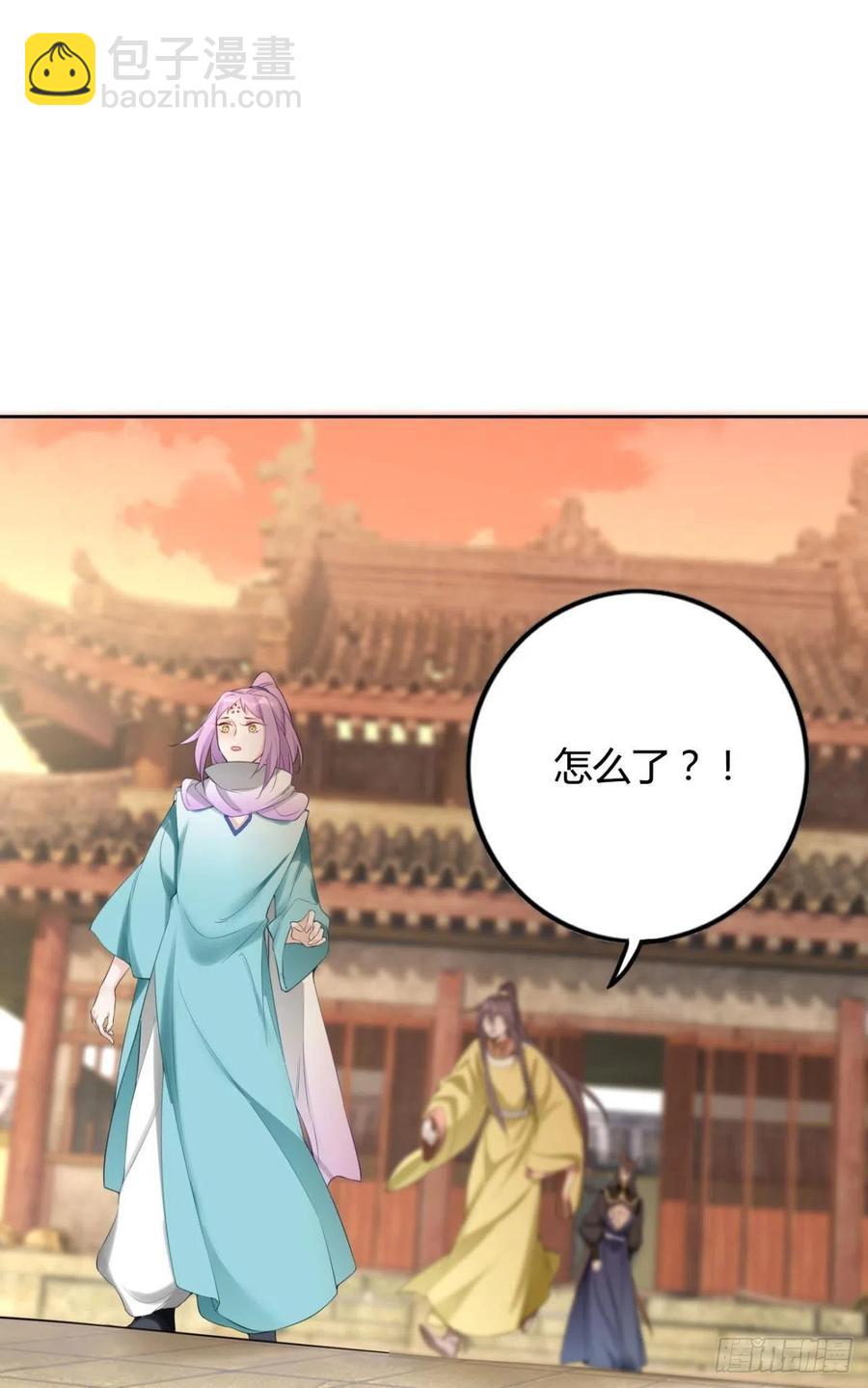 91 人族之地-第98话